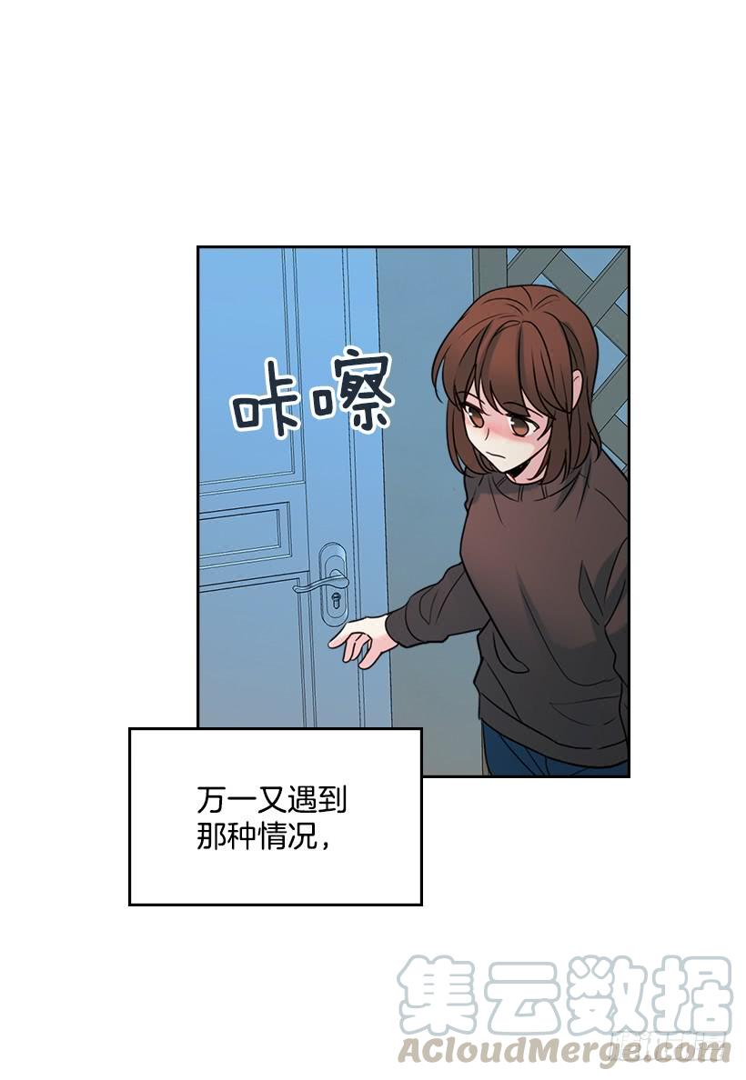 29.不想和她分开45