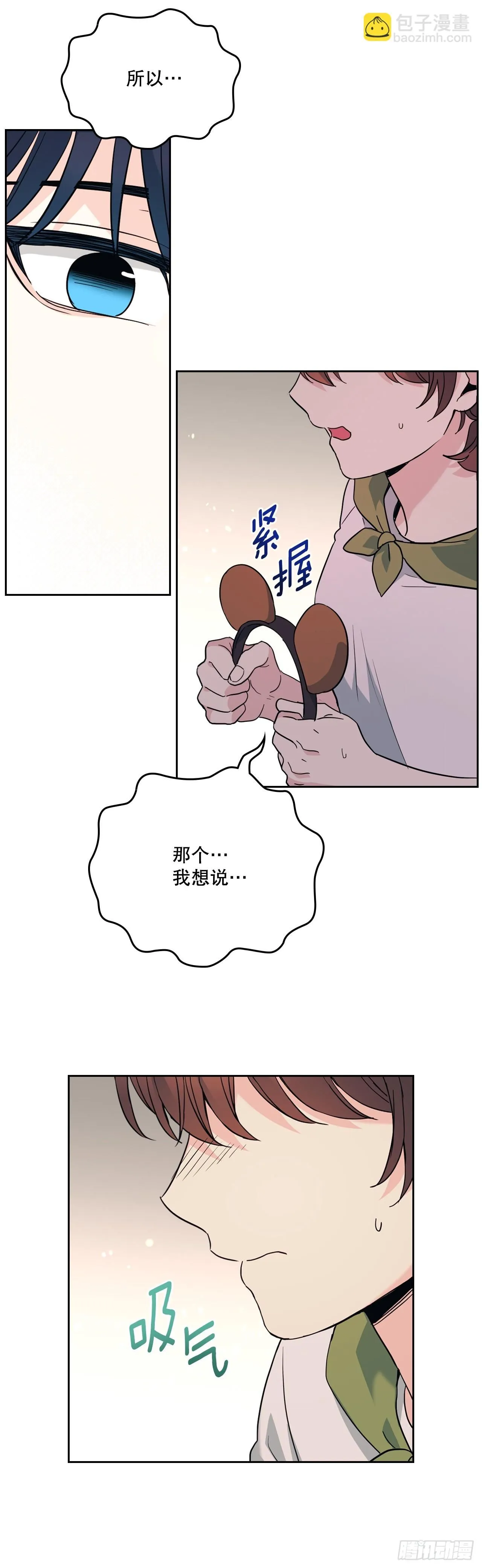 181.不明就里16