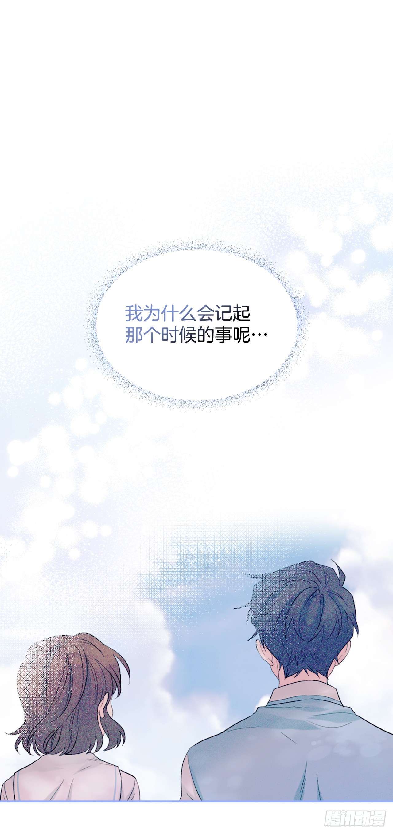 145. 吵架19