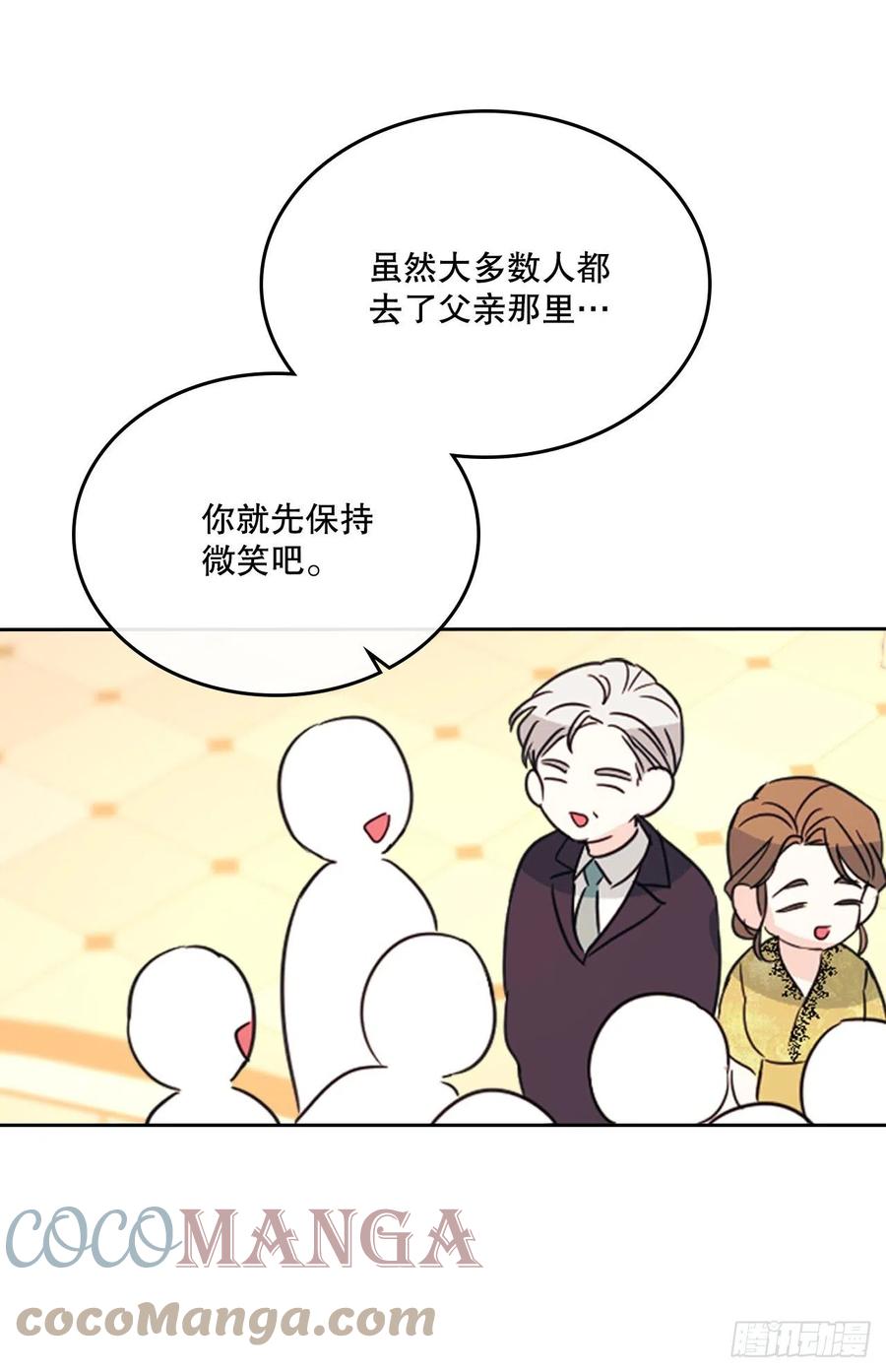 128.偶遇崔尤莉33