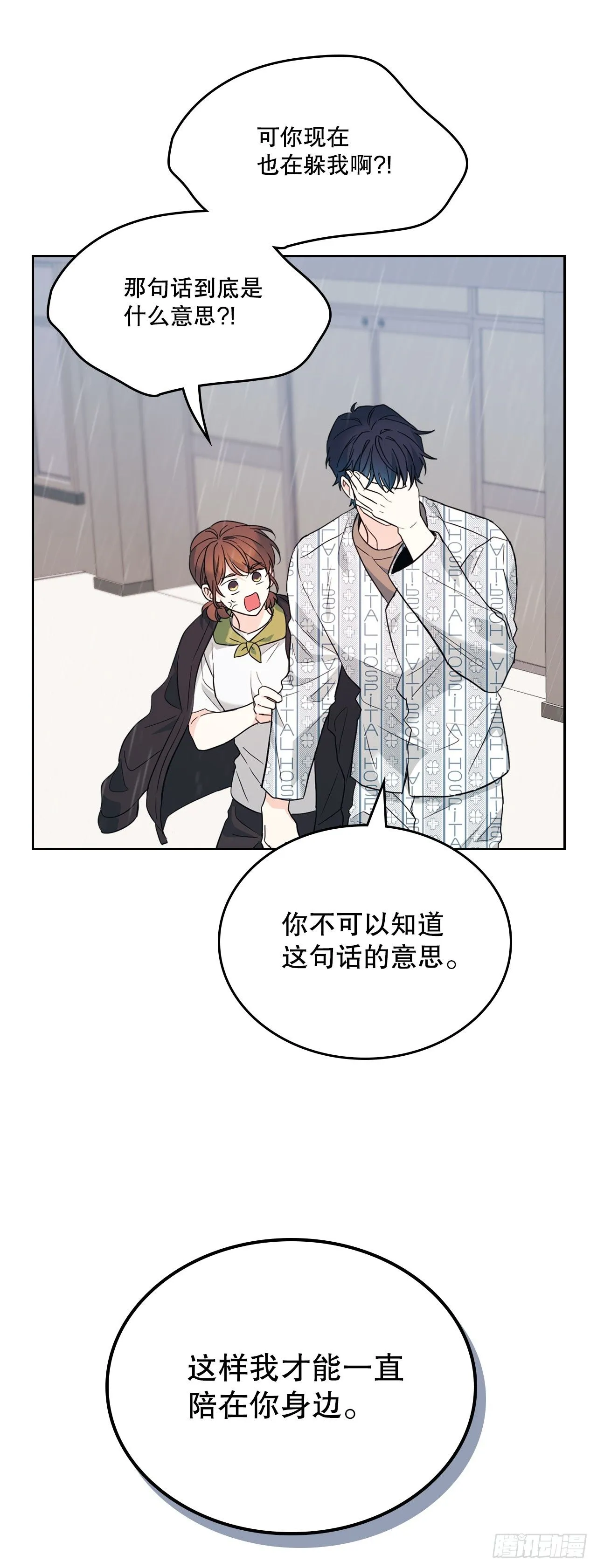 181.不明就里24