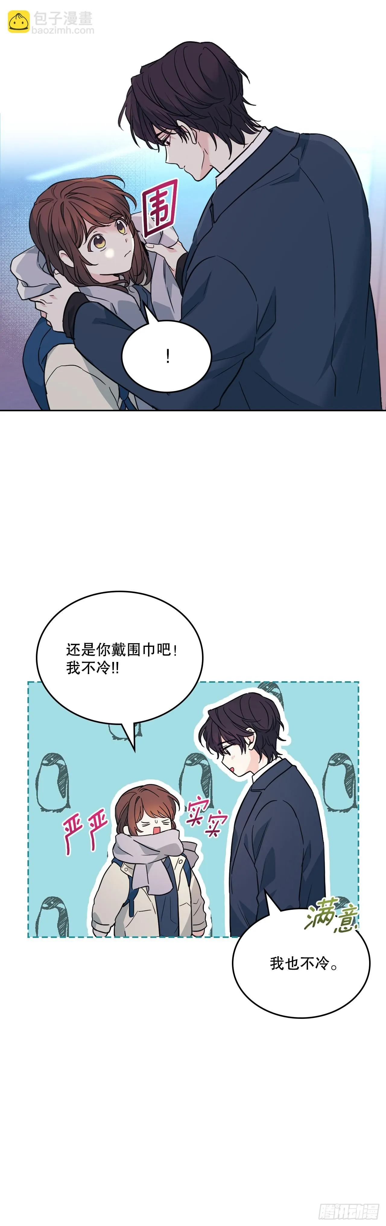 188.谁介意25