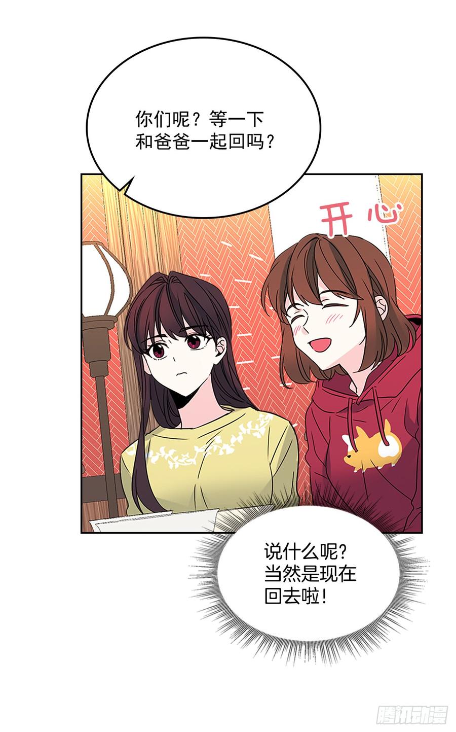 39.别再勾引她21