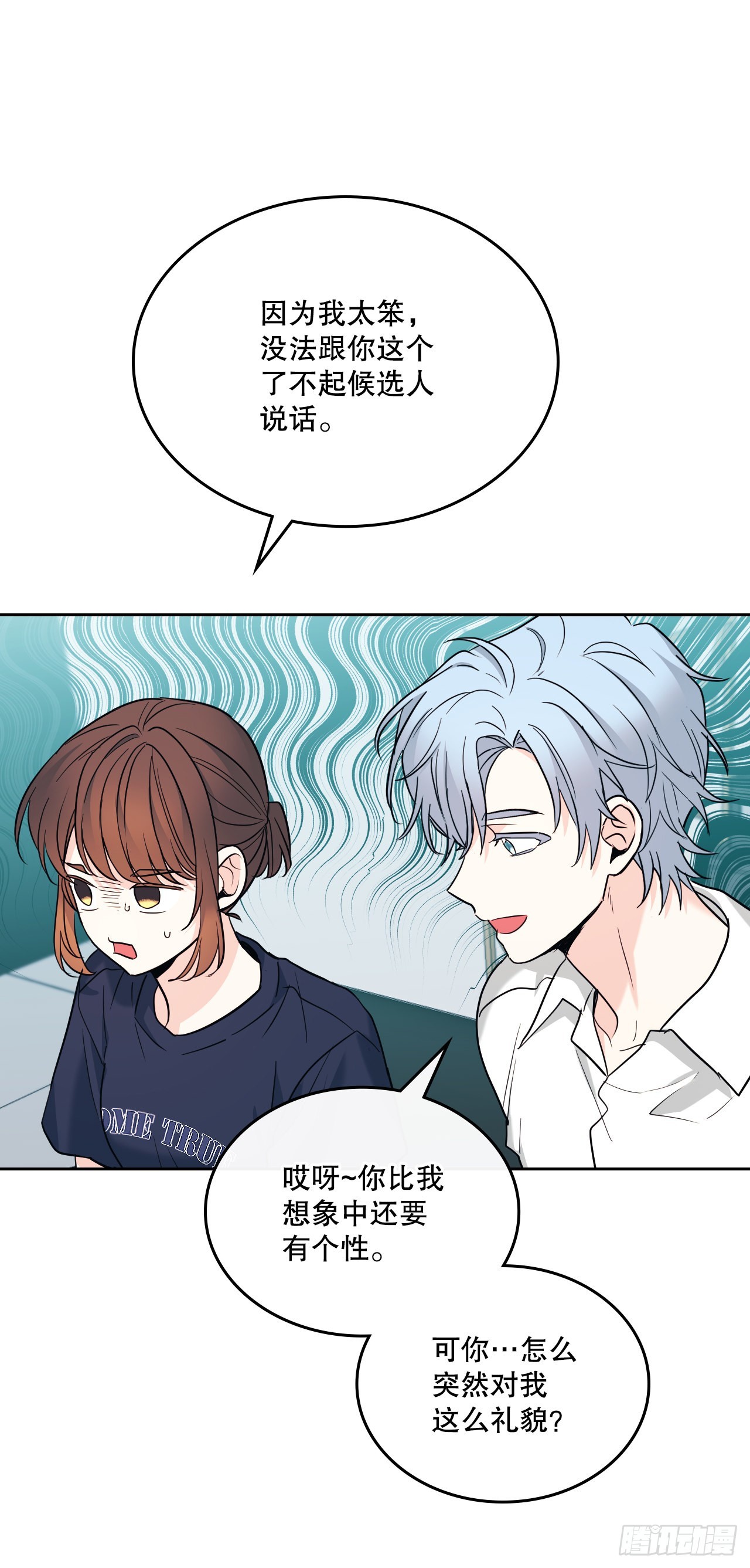 153.继承人54