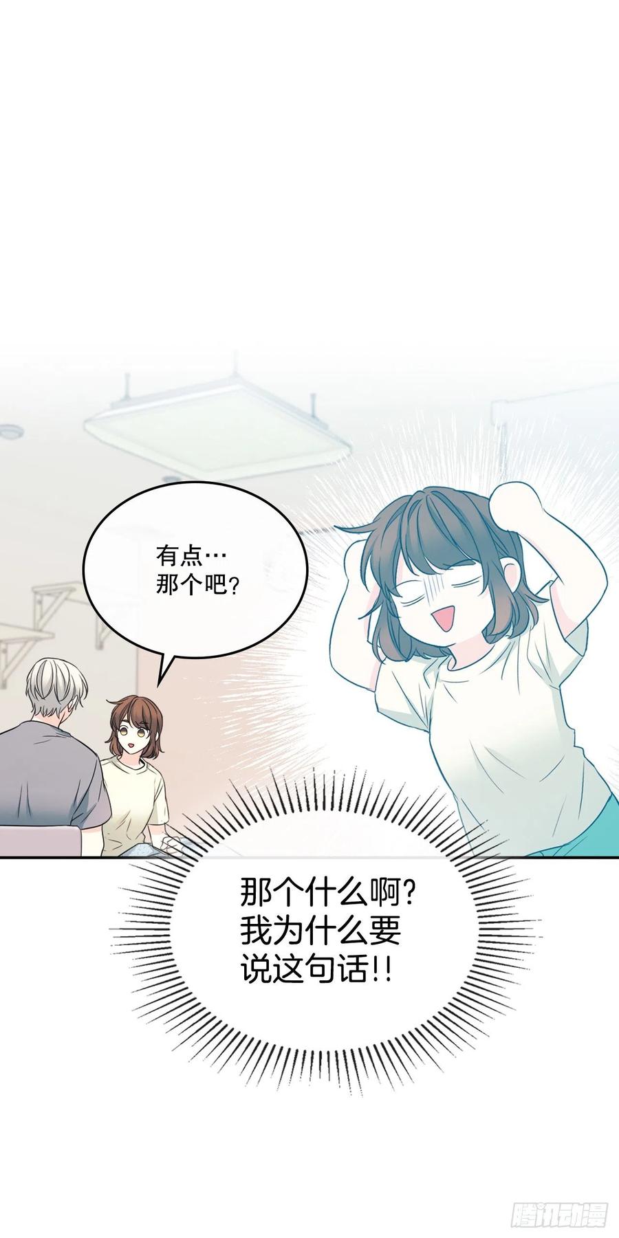 116.荒诞的梦43
