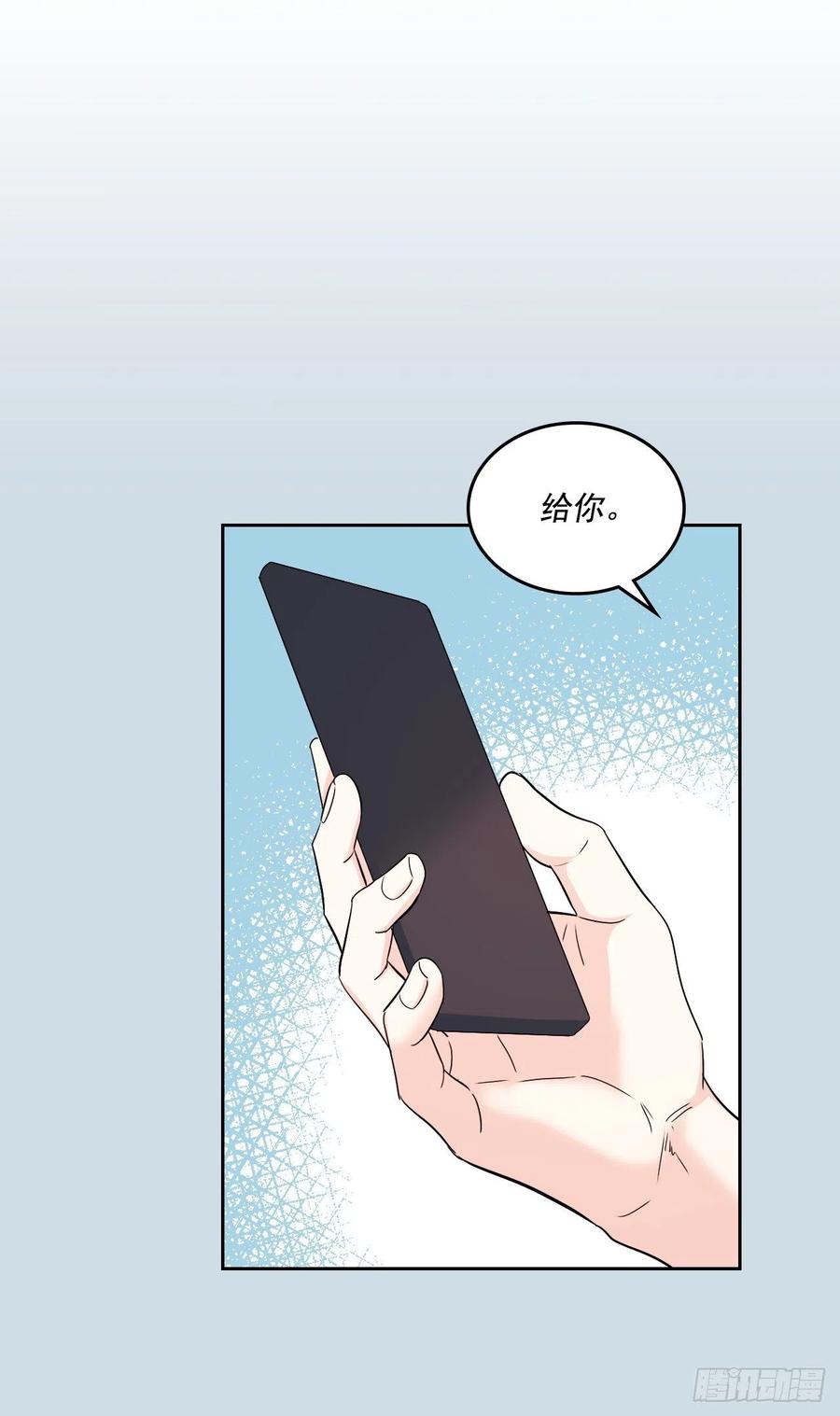 96.被拆穿43