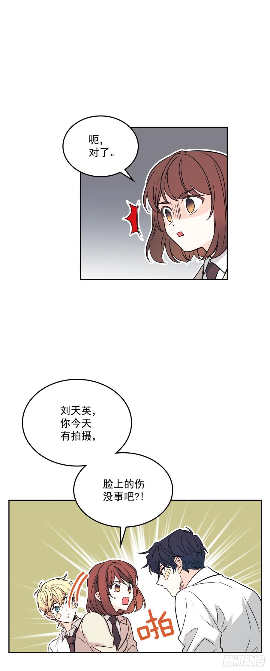 62.到底是谁在纠缠她13