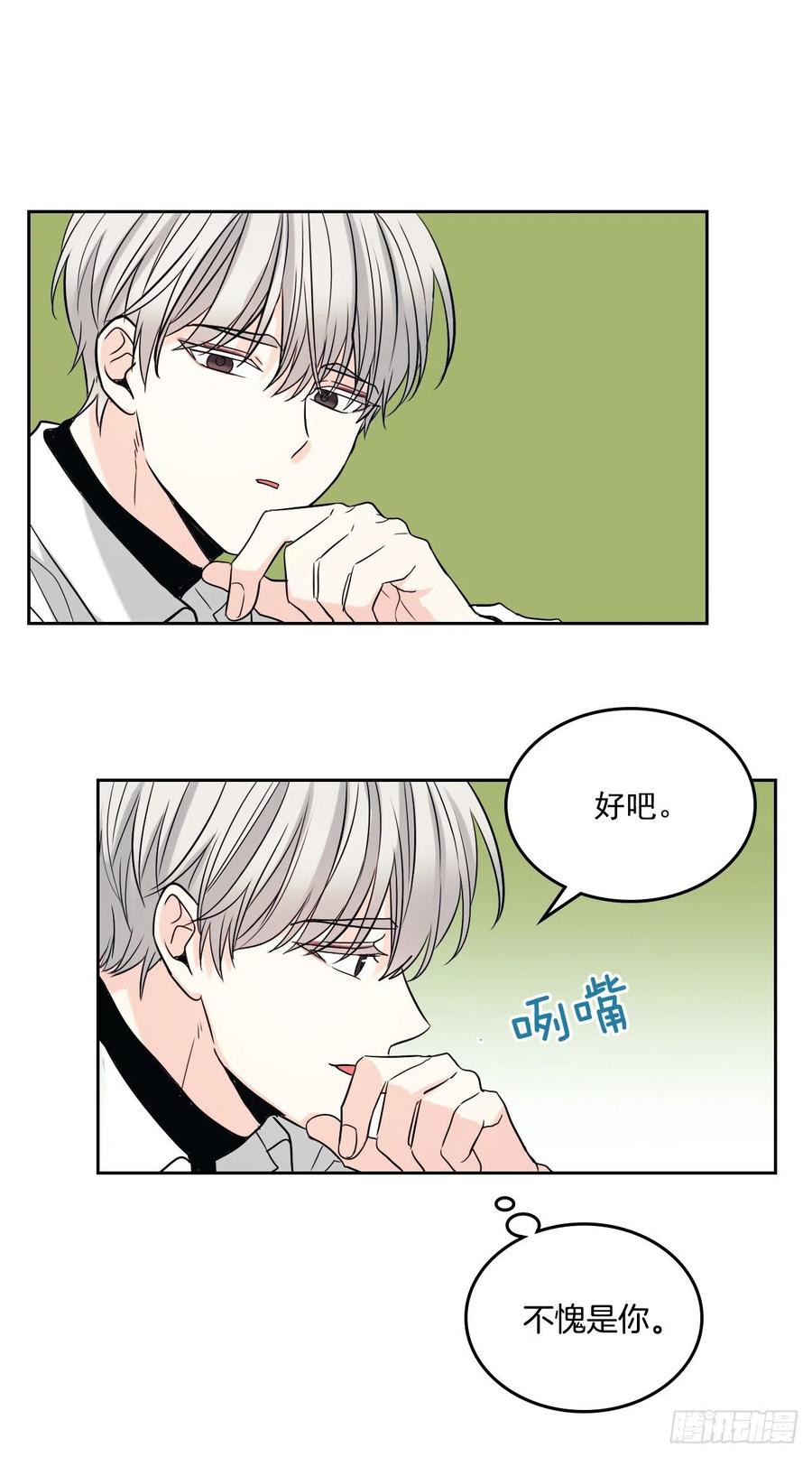 81.刘天英怎么了？4