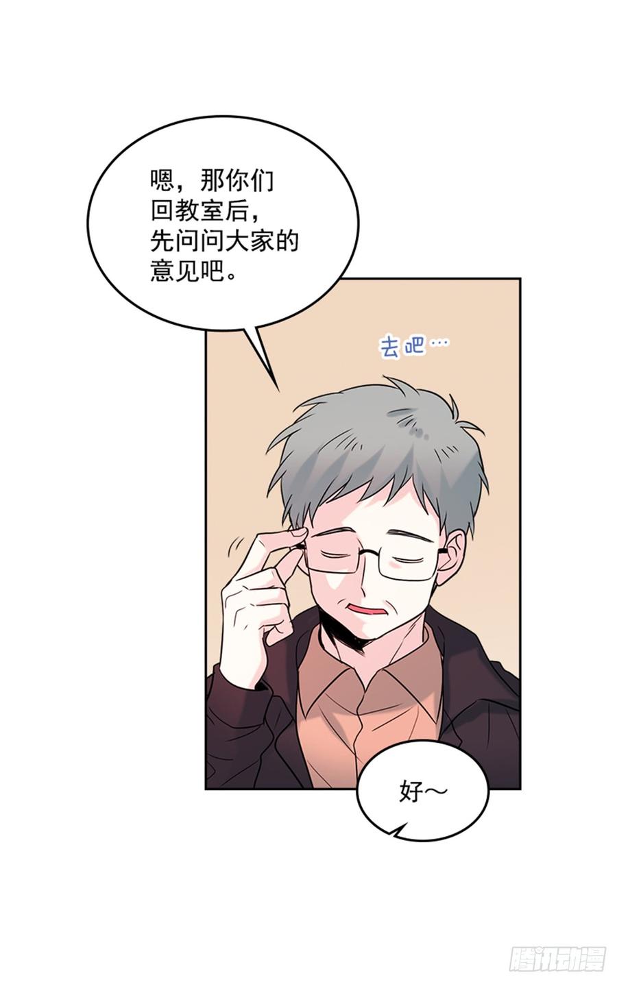 33.到底怎么了？46