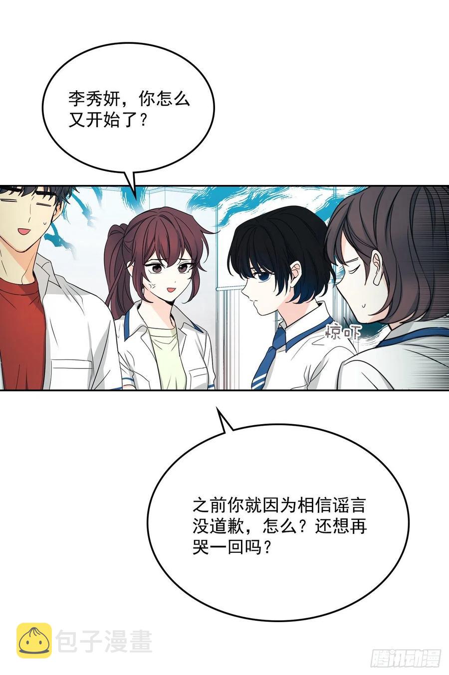 91.不想再见到你了14