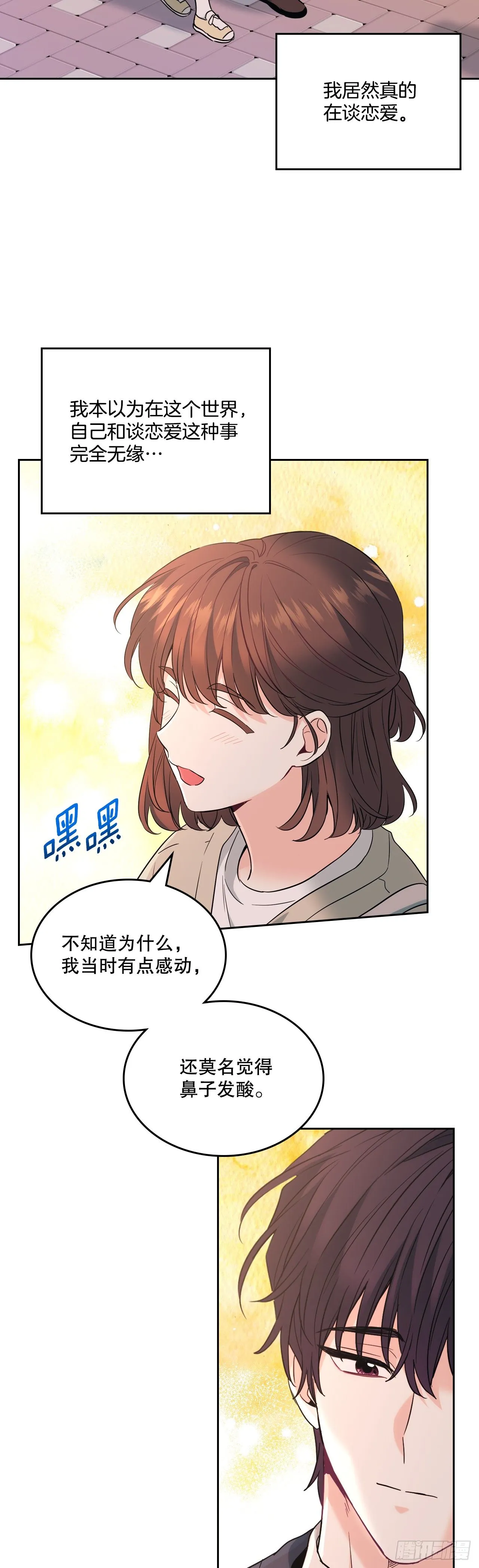 187.下雪了13