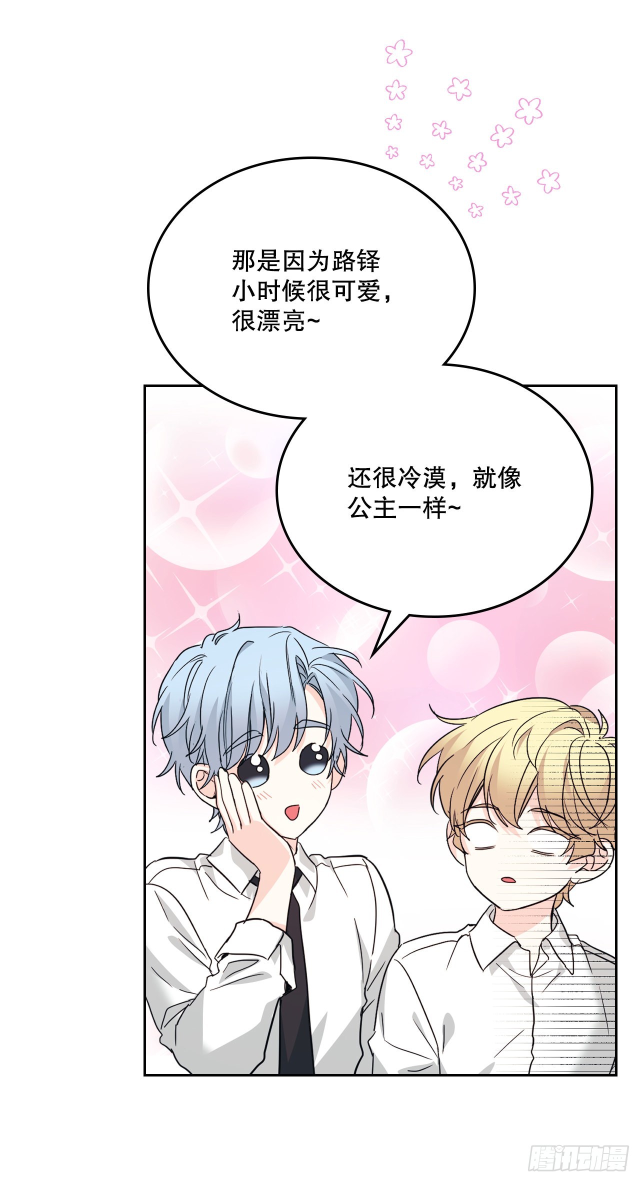 157.难以置信23