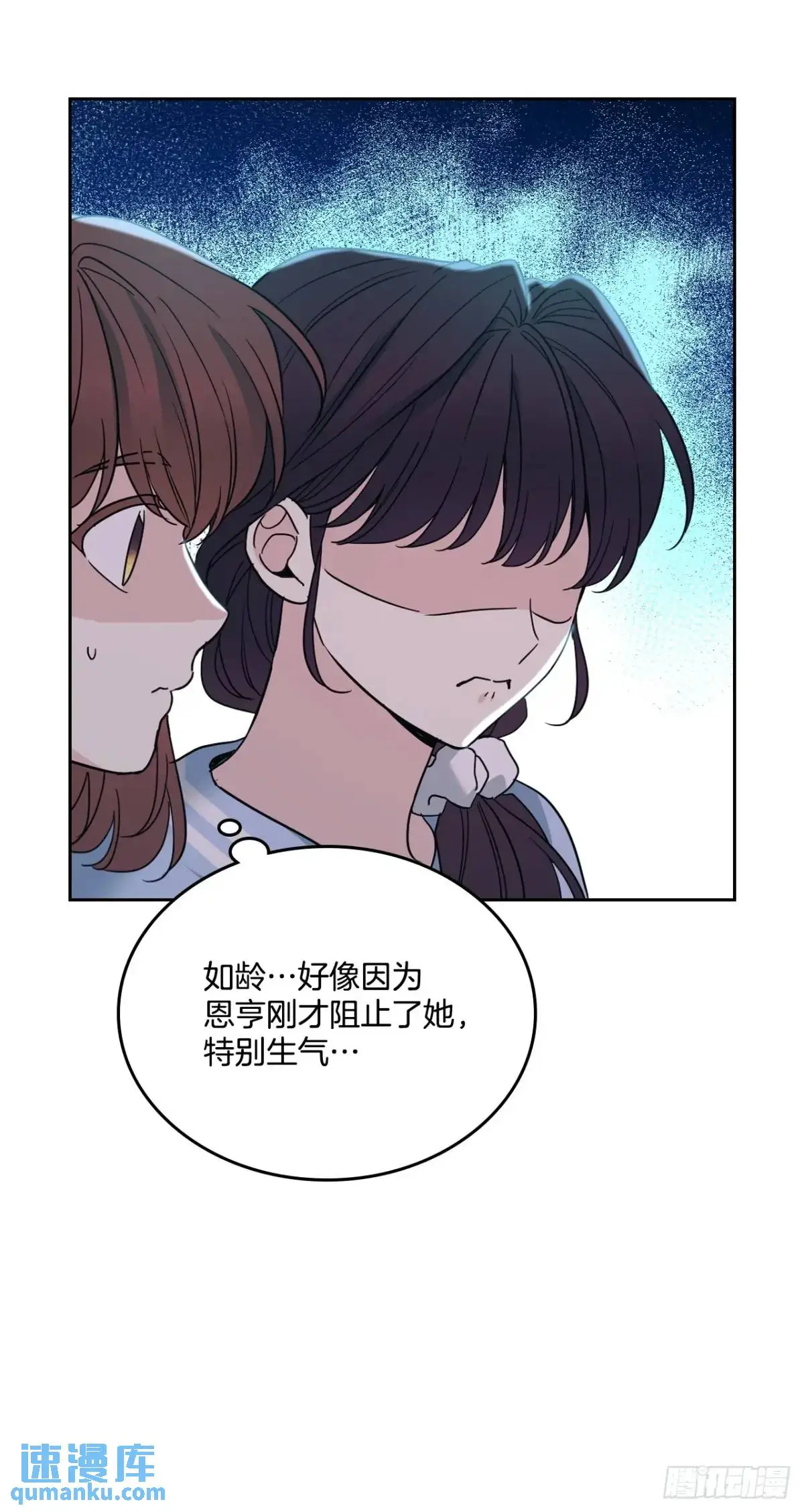 197.不完美的受助者34