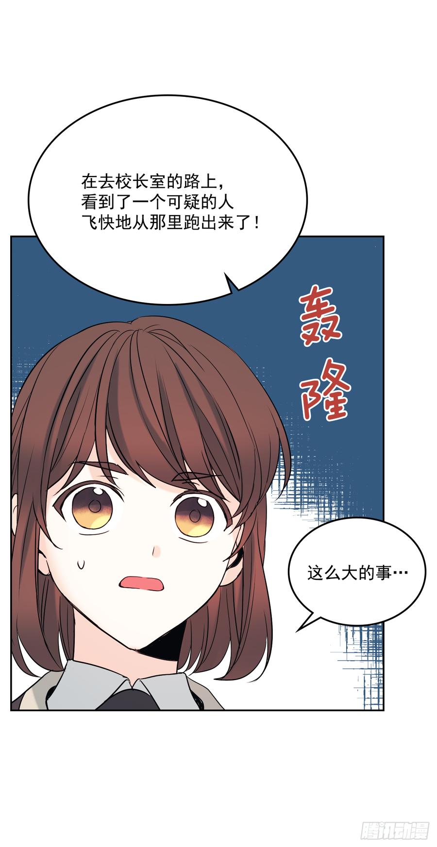 57.还是被找到了25