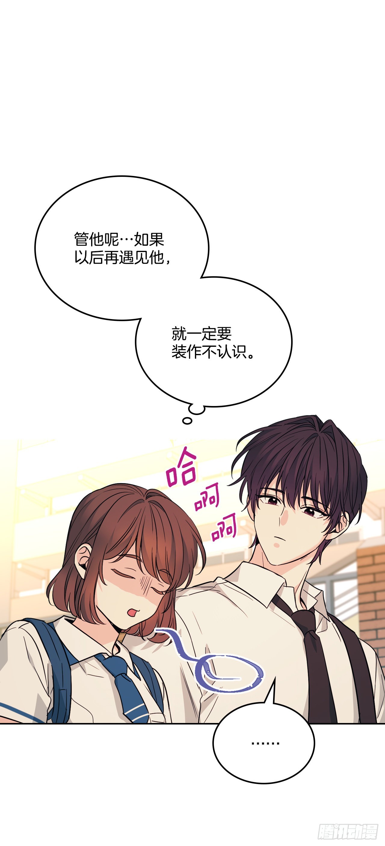 162.情书14