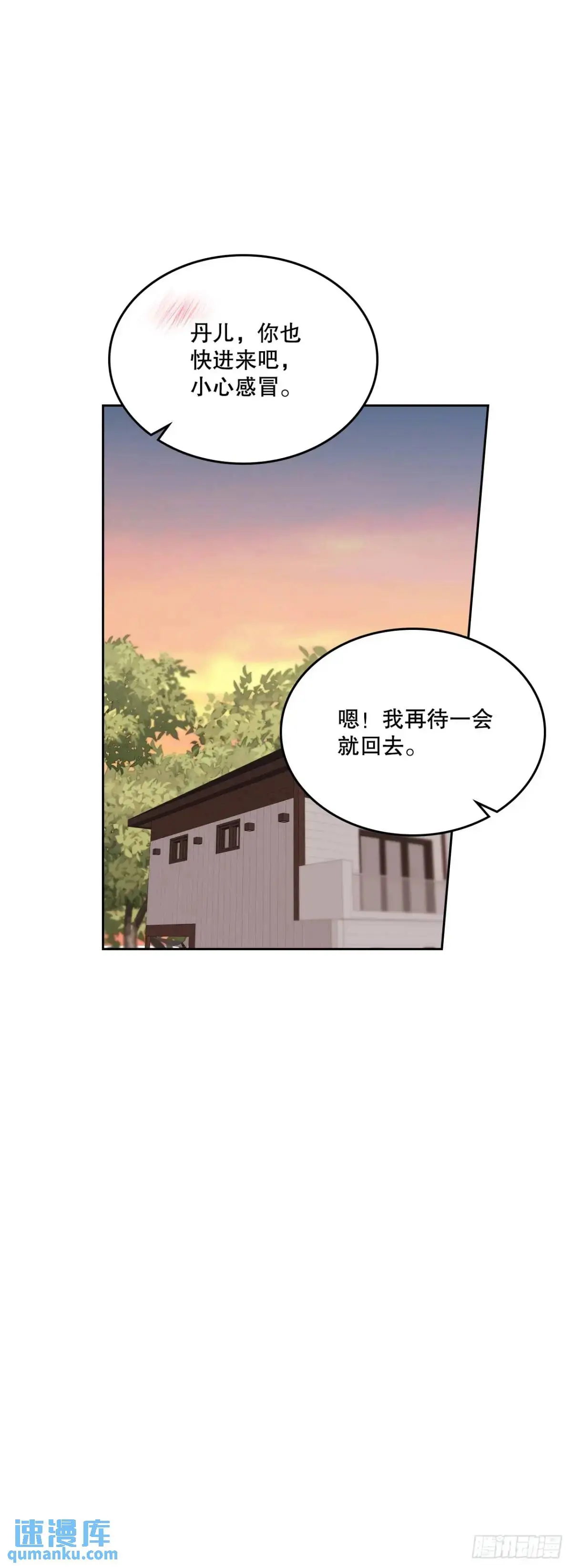 193.喜欢一个人33