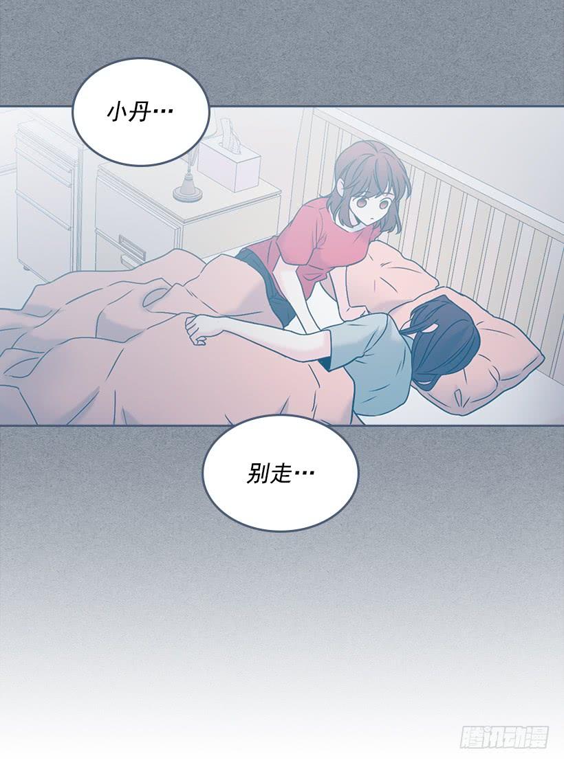28.我们是朋友啊！16