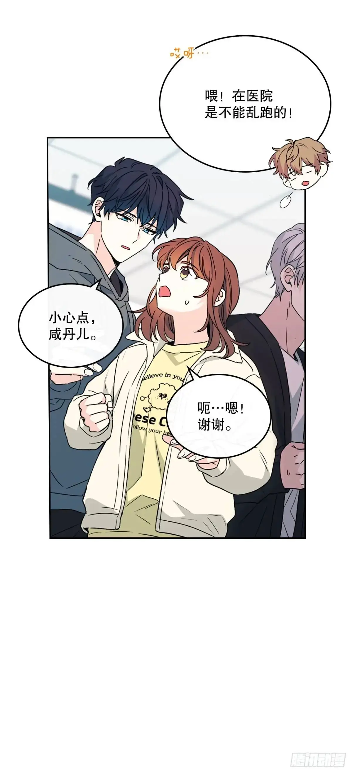 198.向前走50