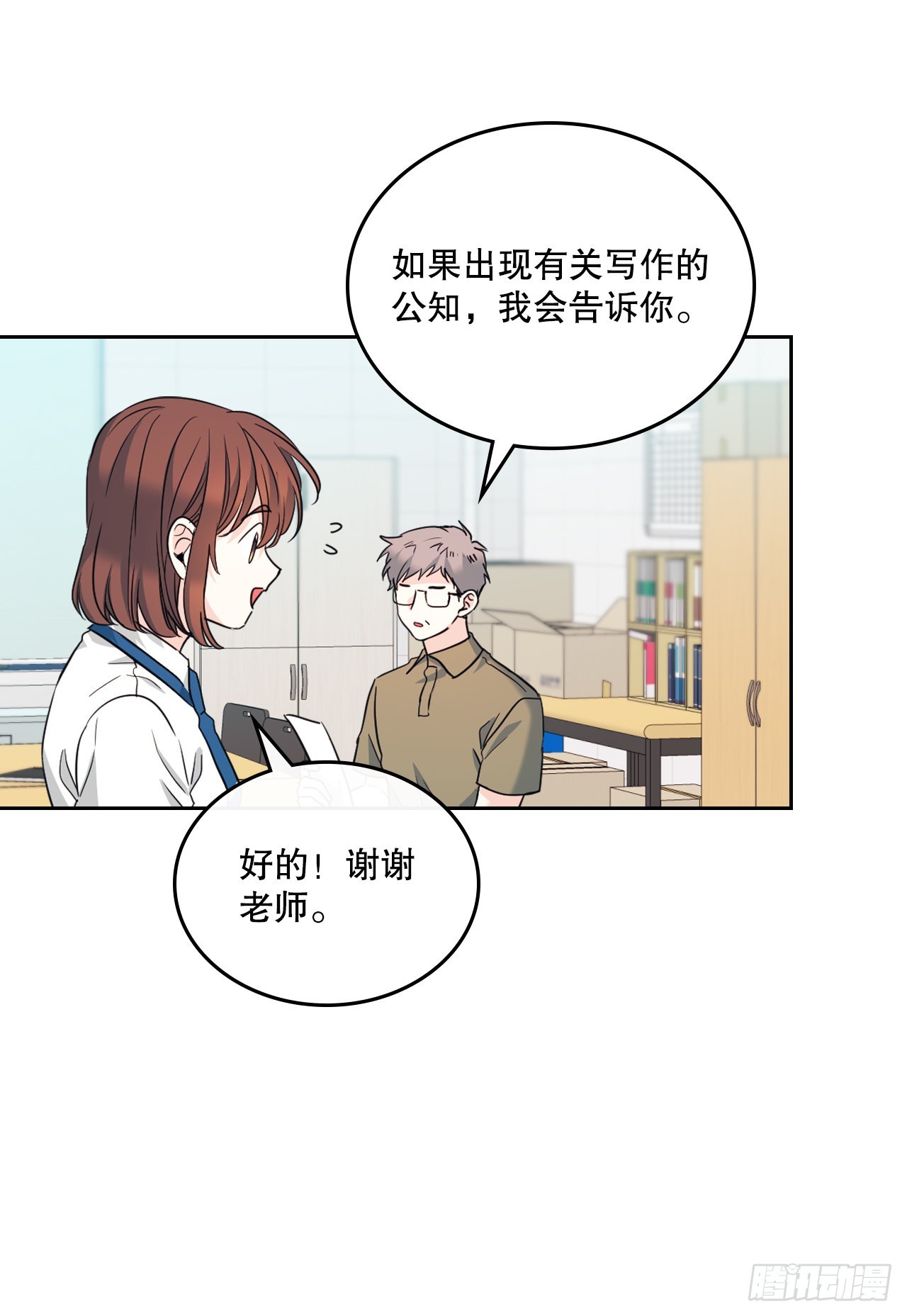 160.支持56