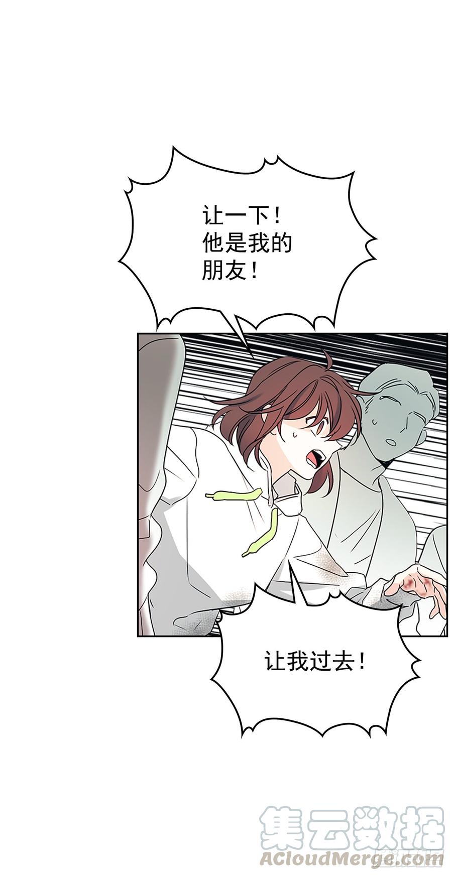 50.第二季开篇20