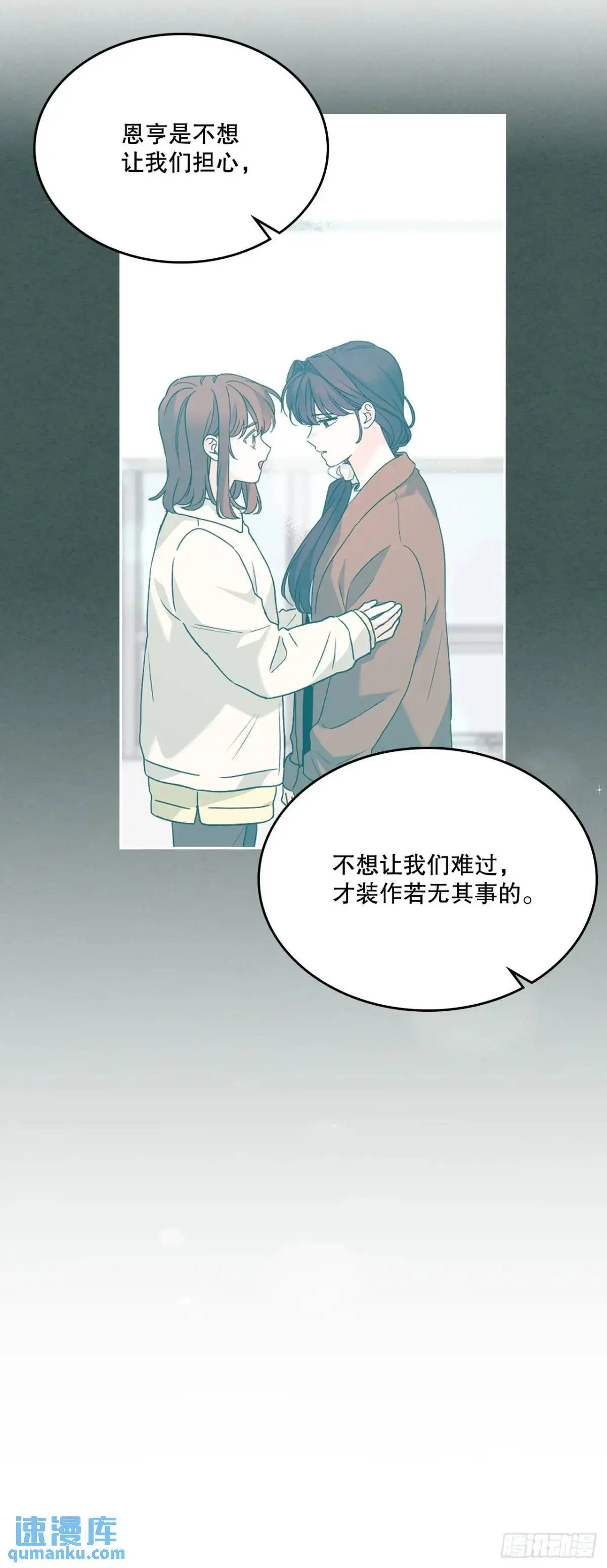 201.醒悟45