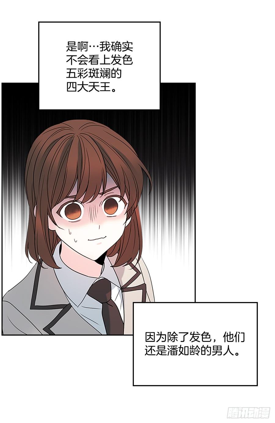 42.做我的朋友吧！57