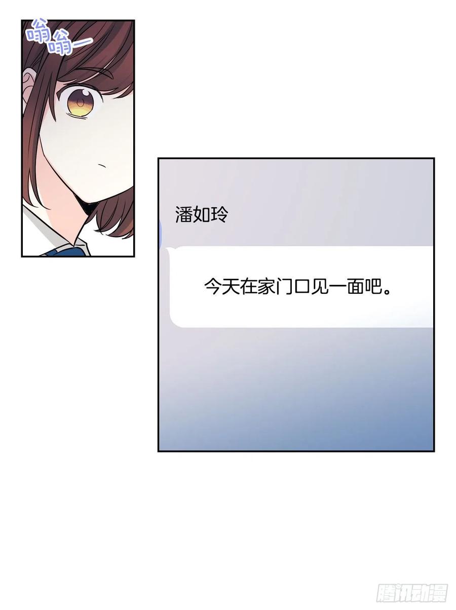 91.不想再见到你了49