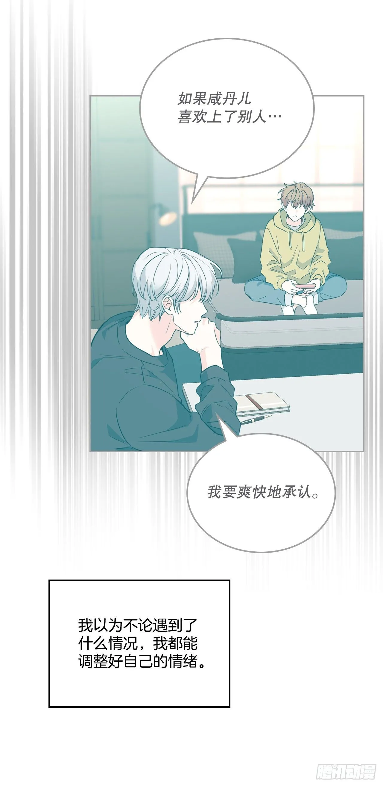 183.打破僵局35