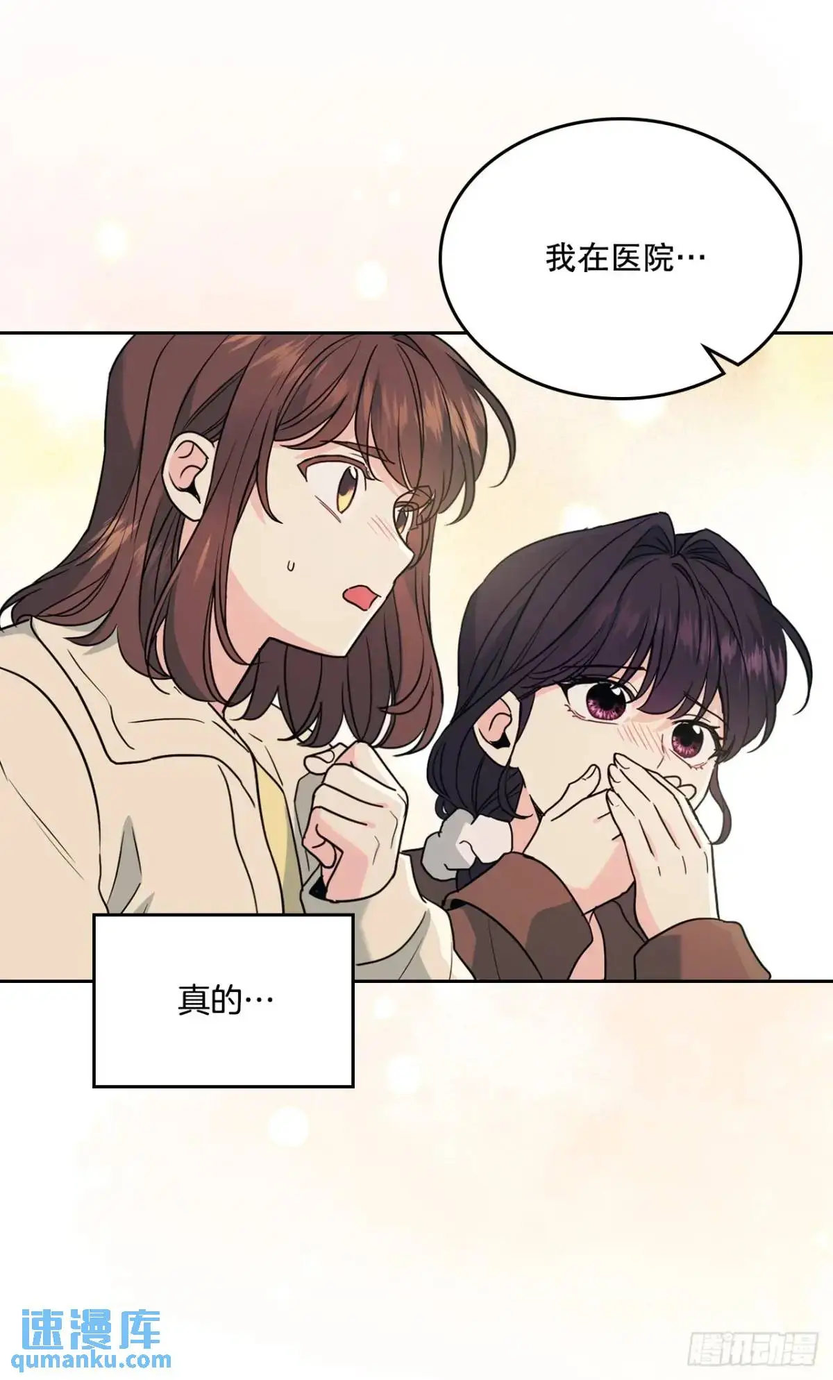 199.可疑的女孩28