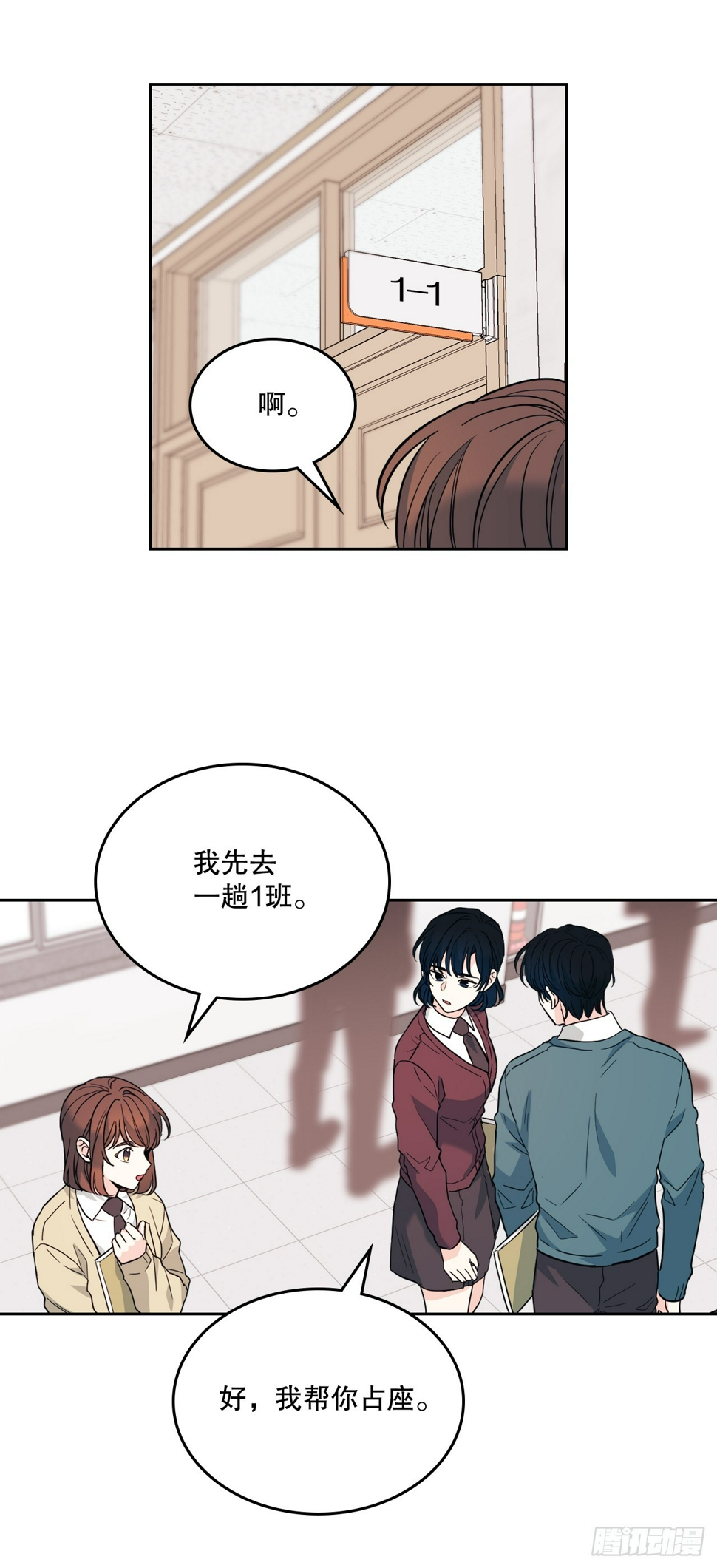172.拒之门外31