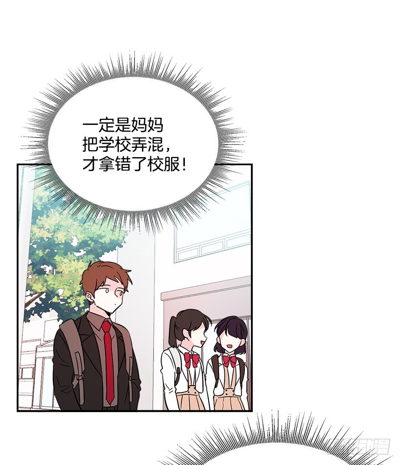 1.这不是我的学校38