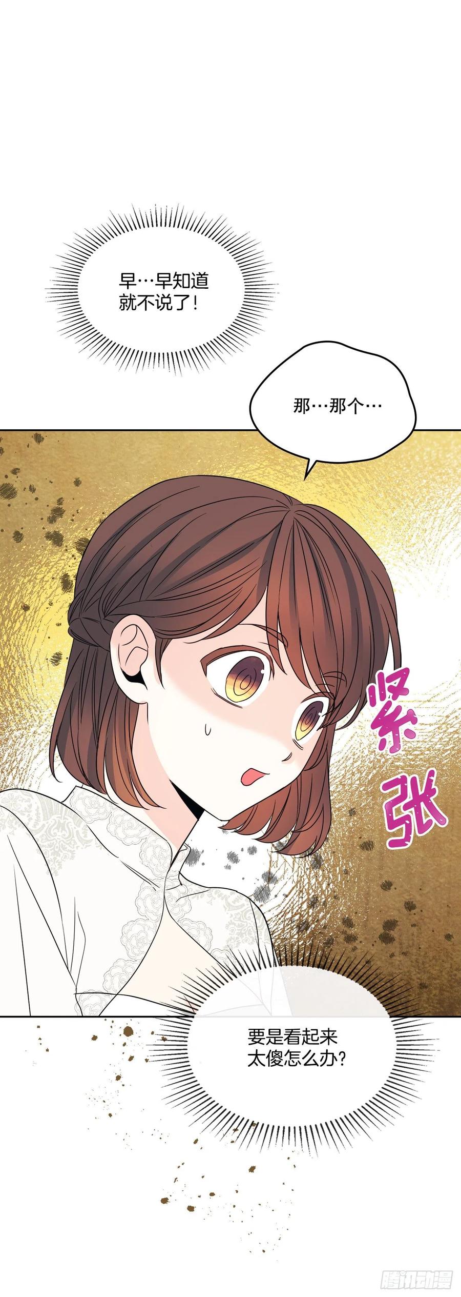 128.偶遇崔尤莉1