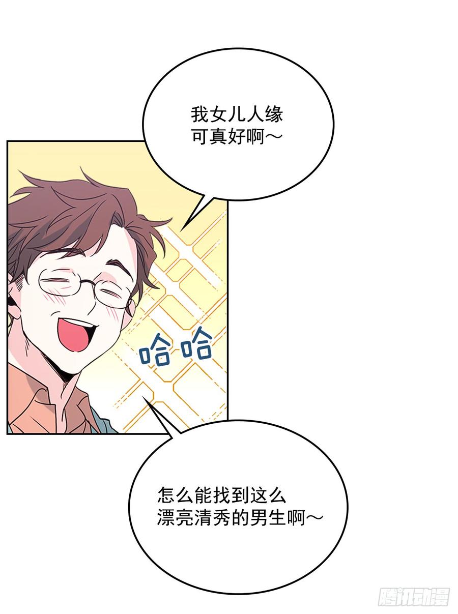 39.别再勾引她37