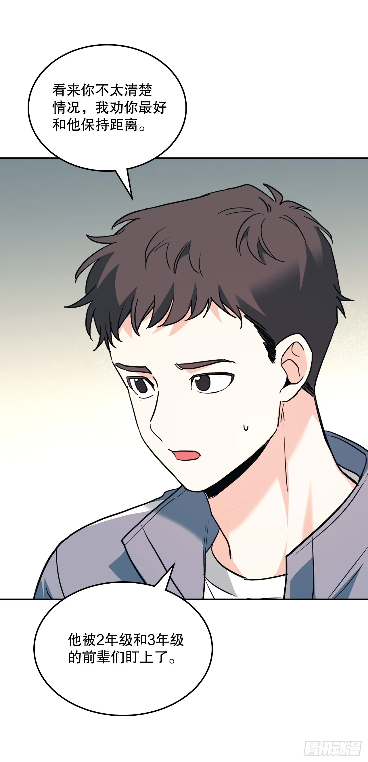 176.校霸的辛酸43