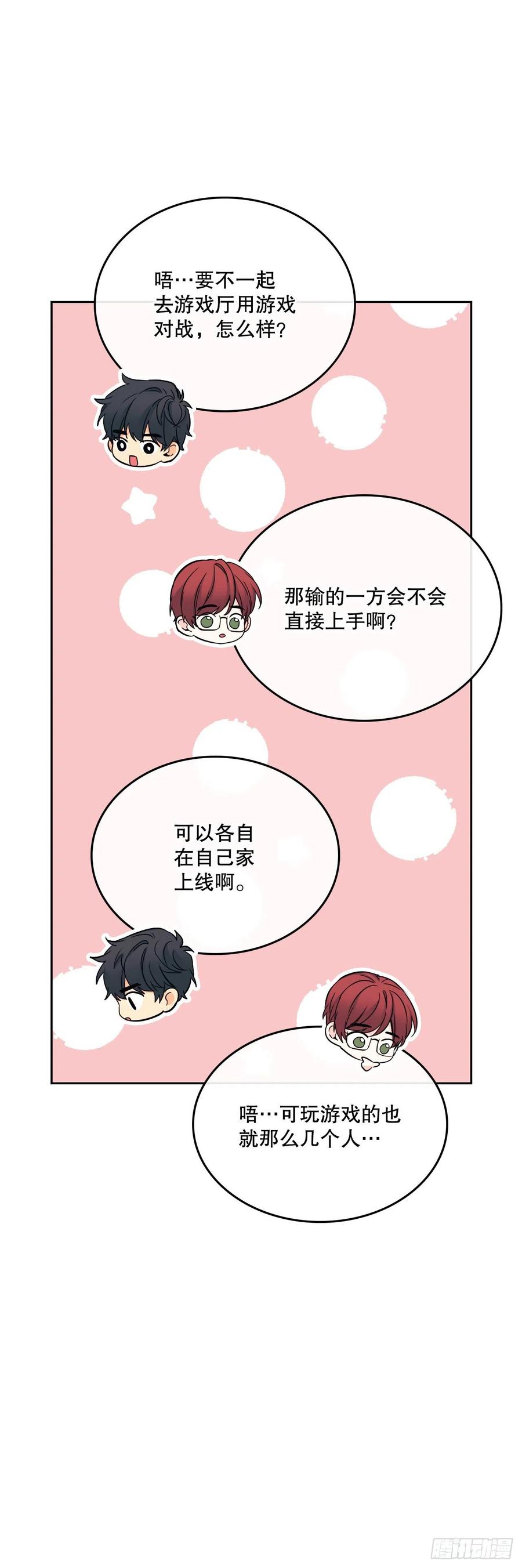 103.解决方法55