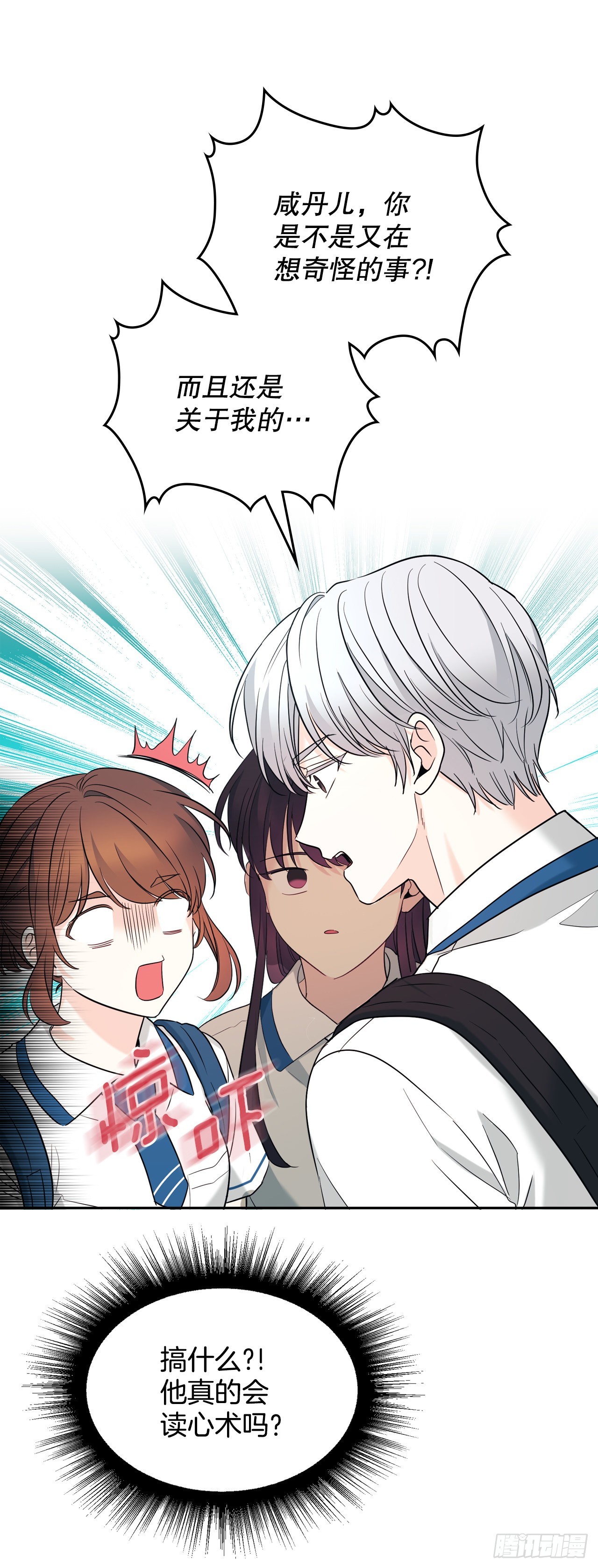 148.蓝发男孩23