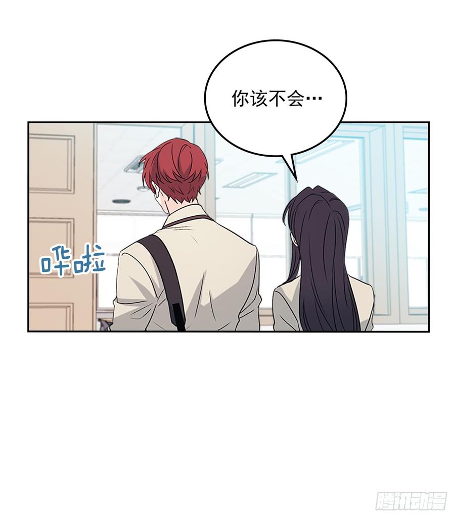 53.谣言四起41