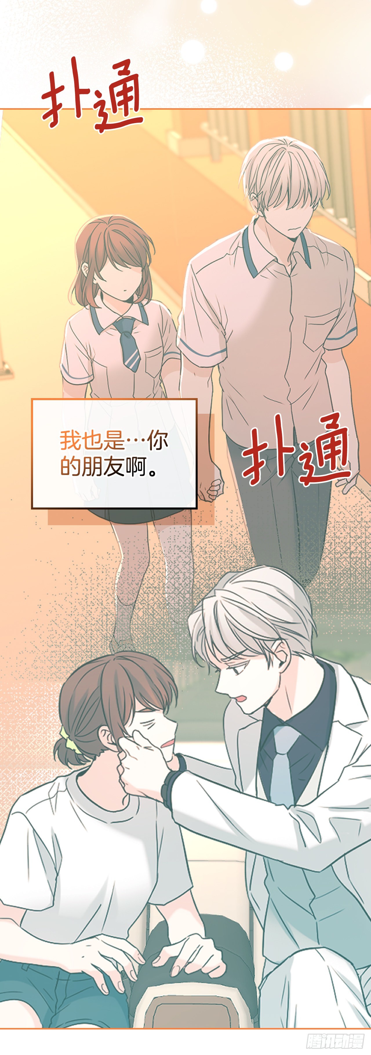144.殷志浩的眼泪46