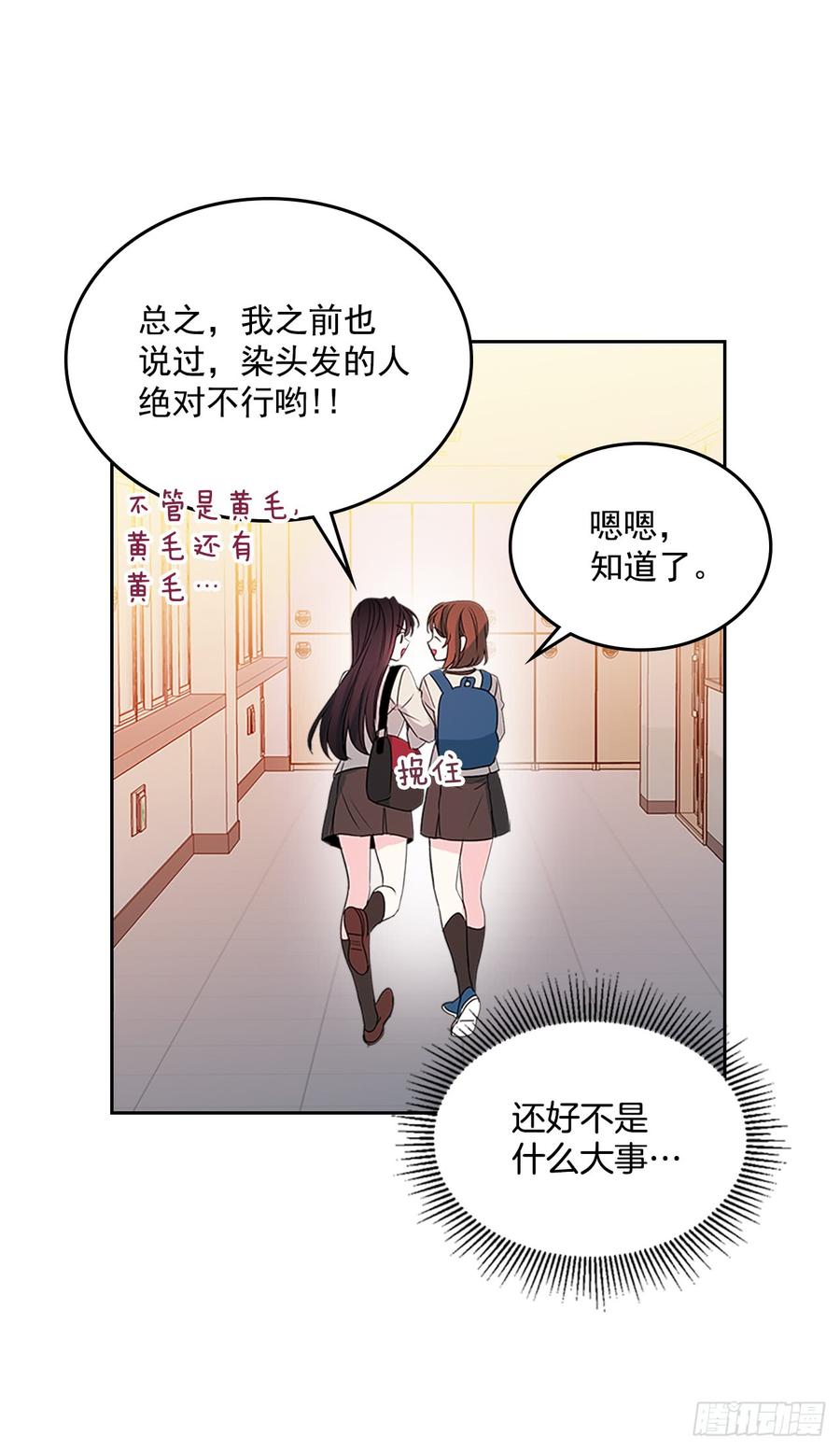 45.希望我们不会再碰到24