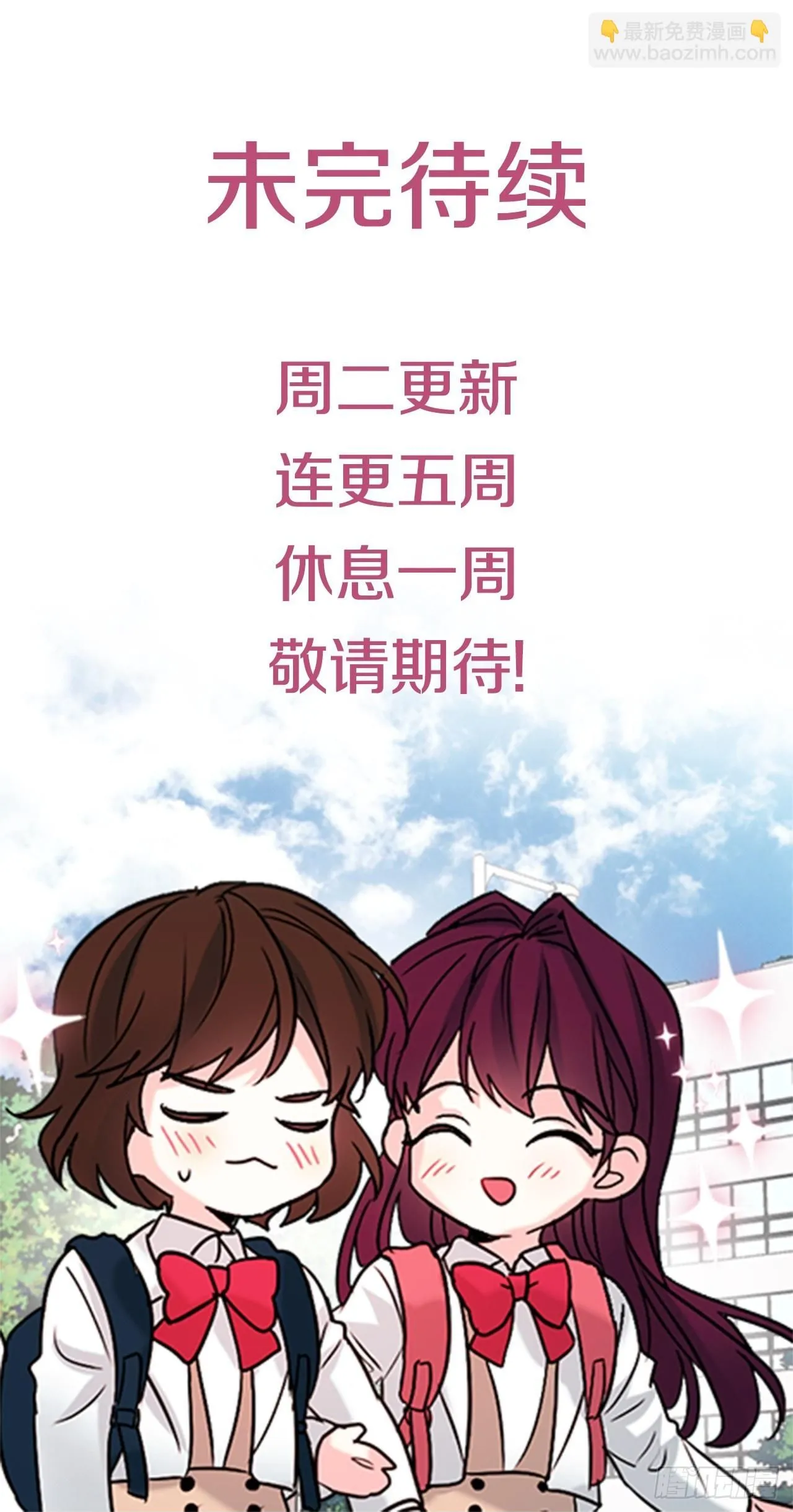 185.为时已晚50