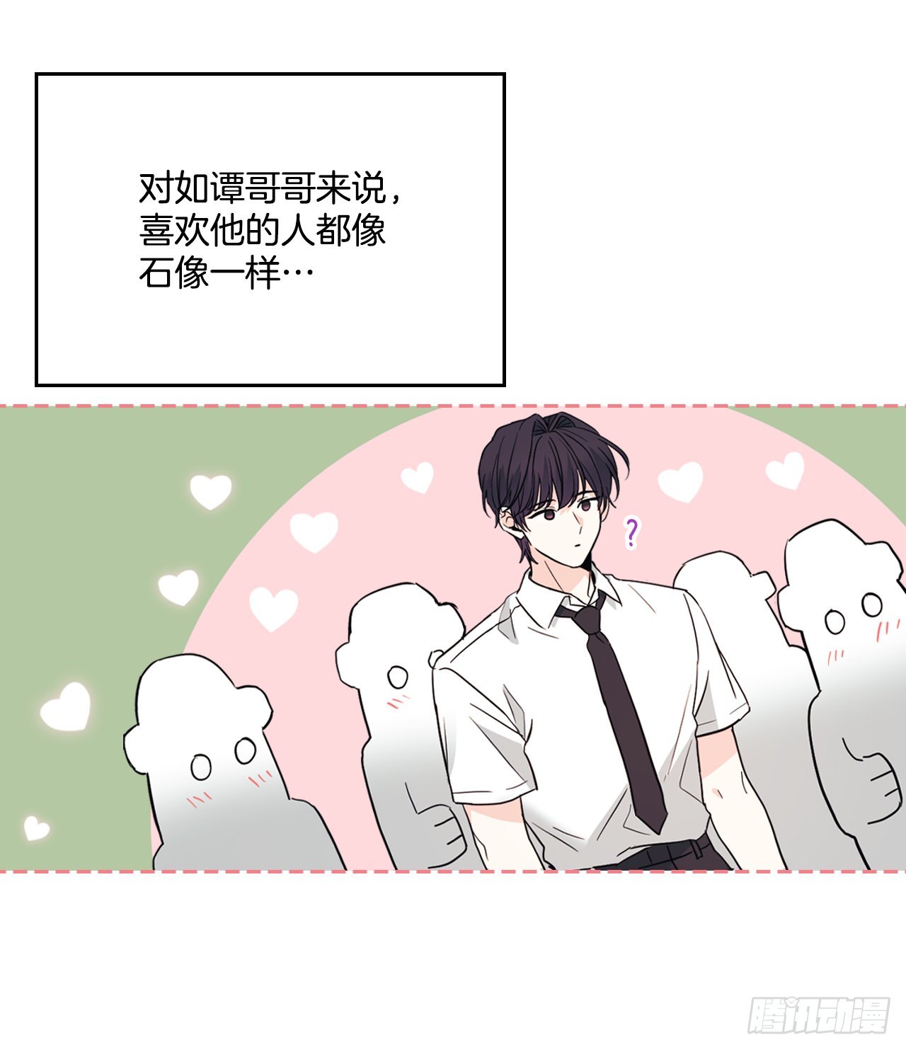 162.情书53