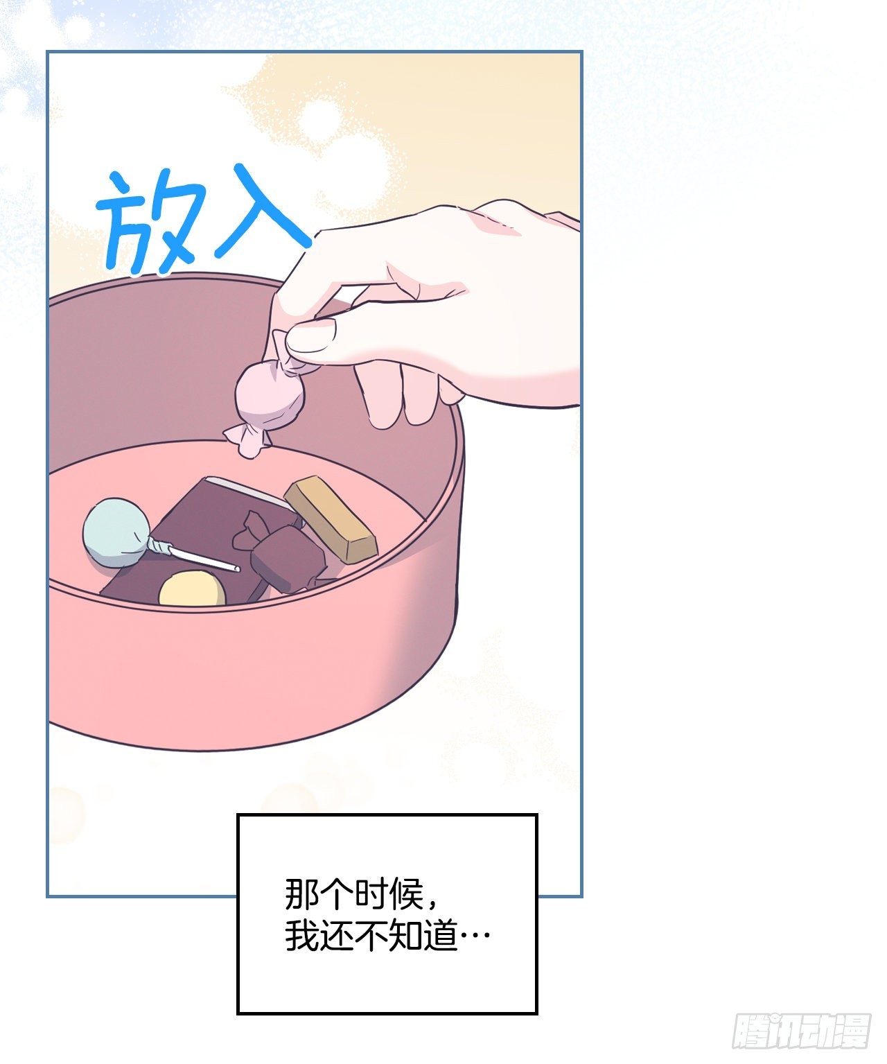 162.情书48