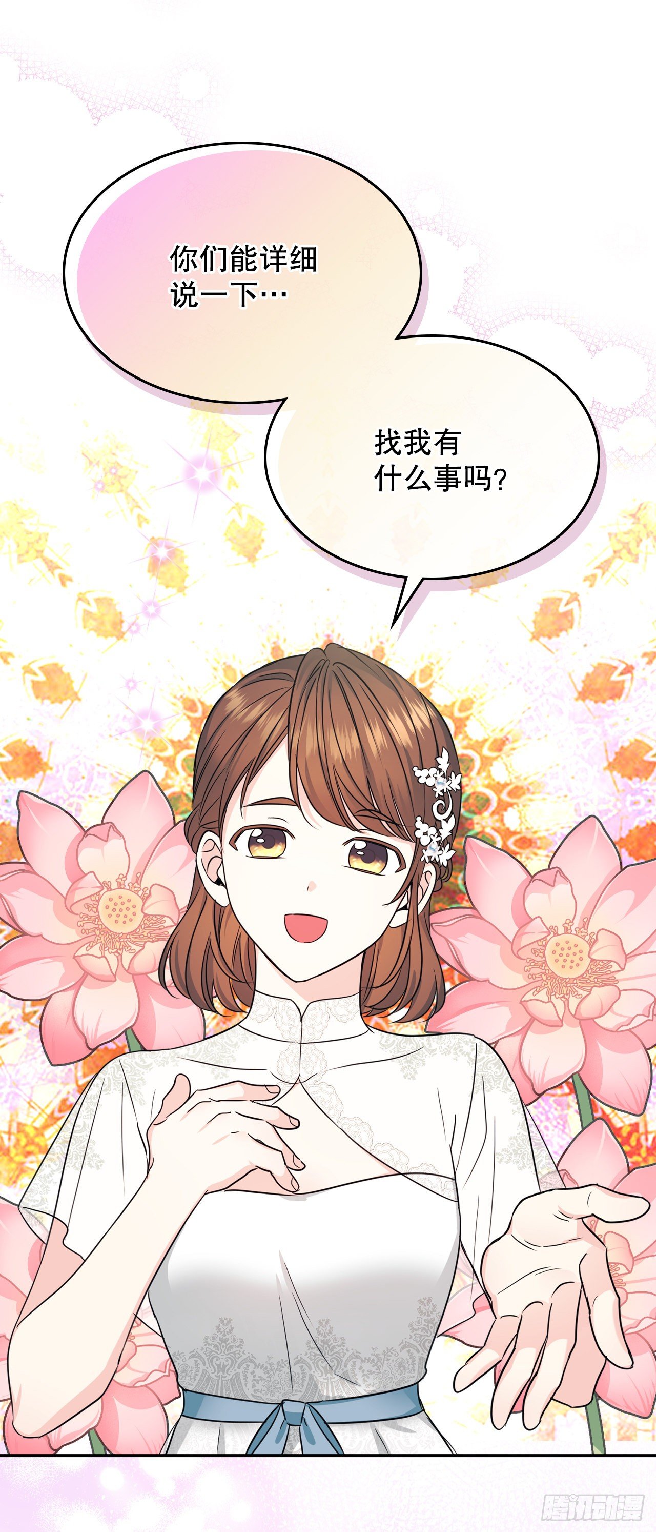 130.遇上麻烦36