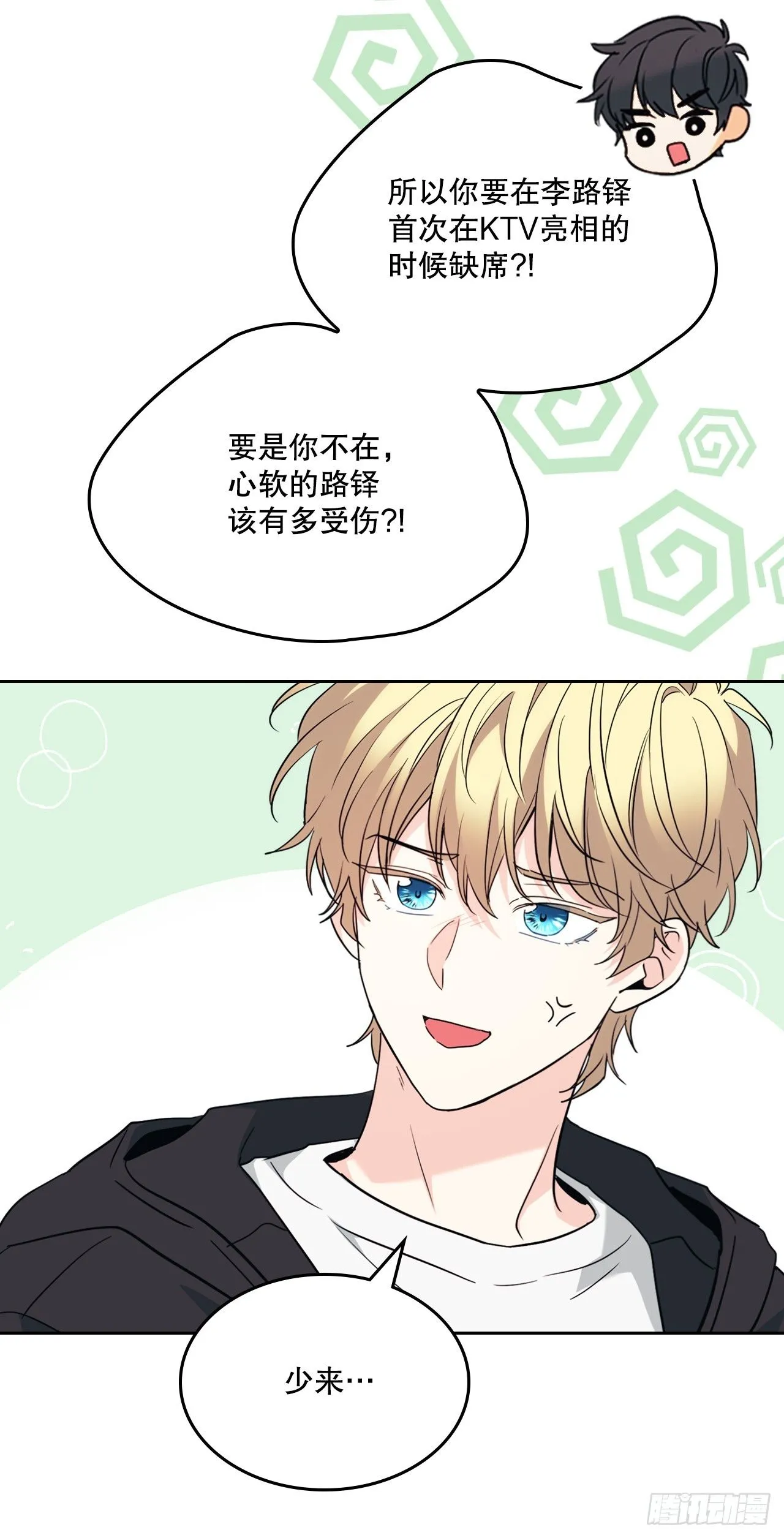 185.为时已晚34