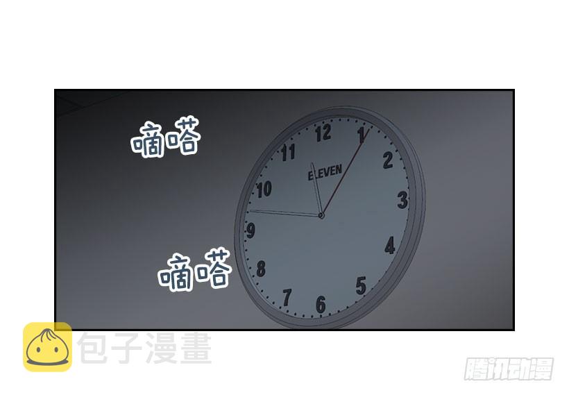 22.我们可以装作不认识吗？44