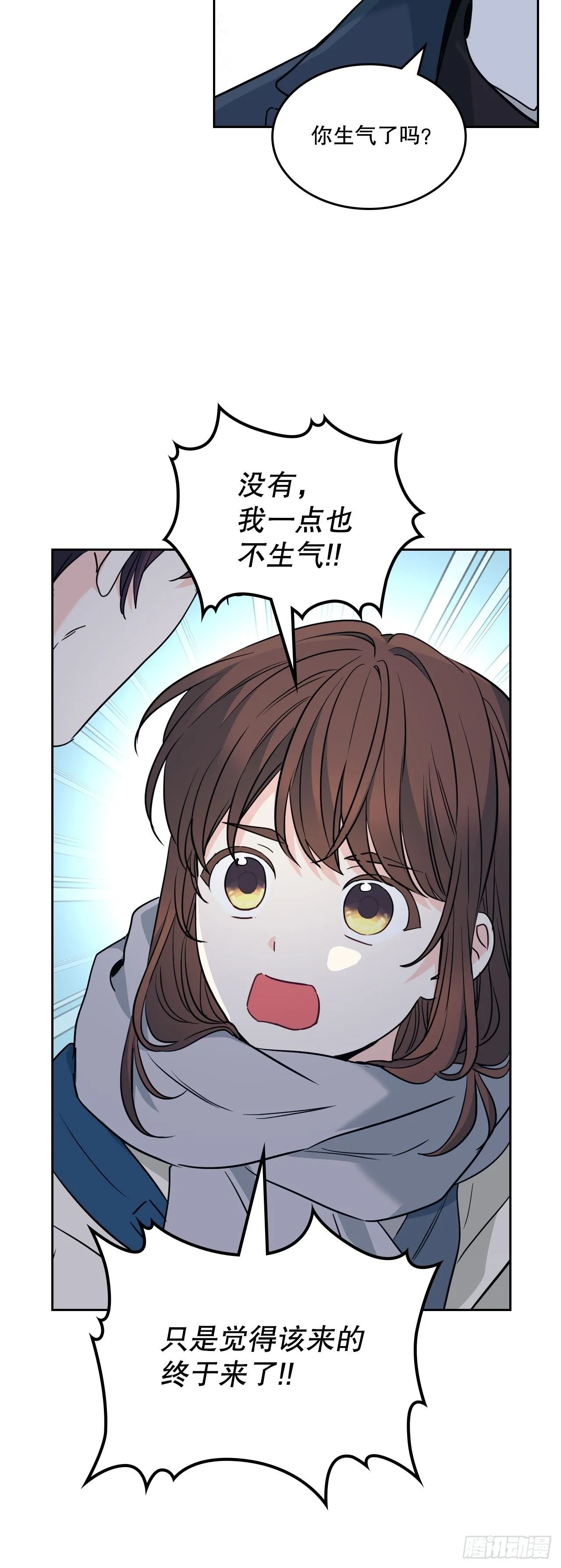 188.谁介意32