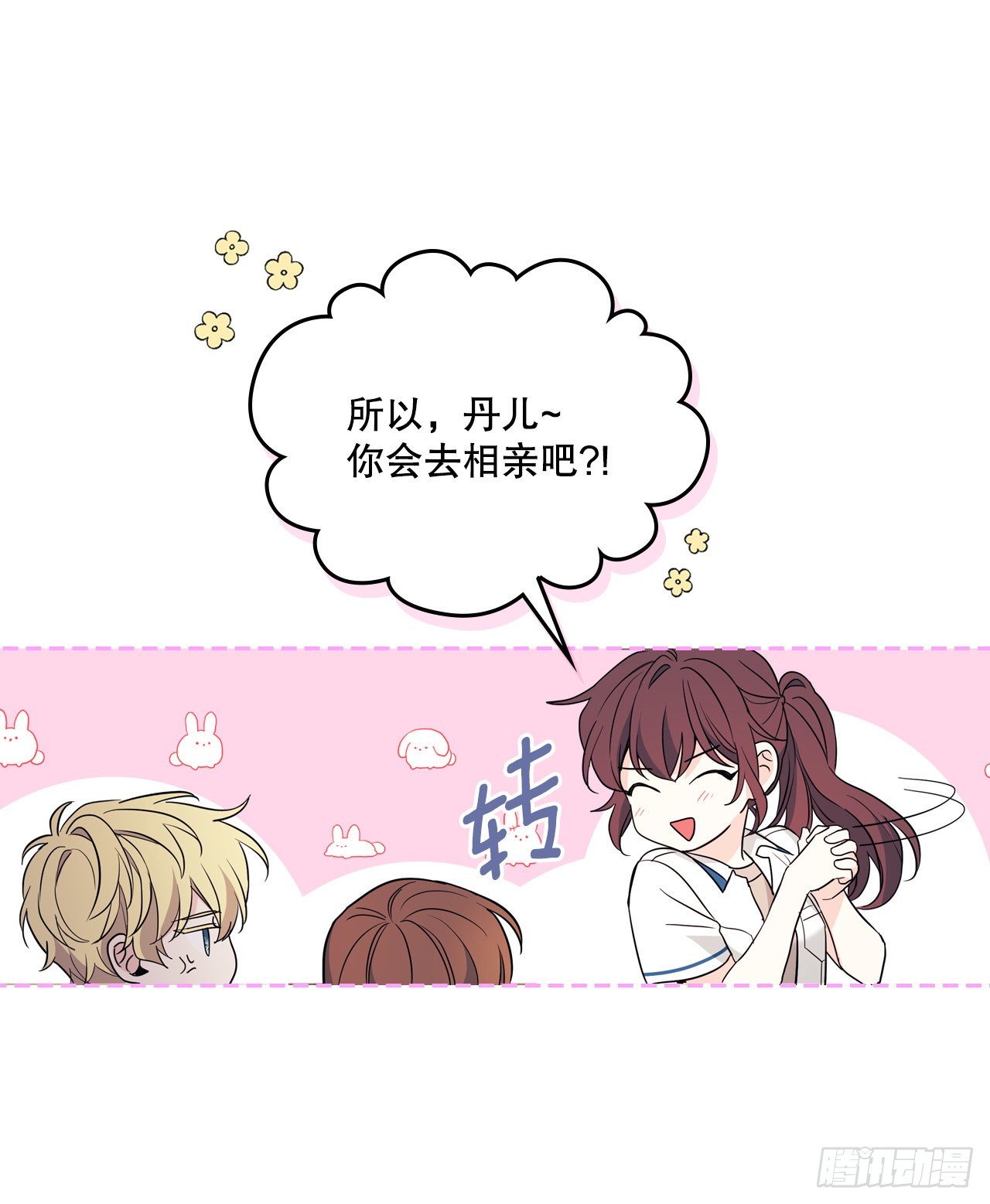 163.幻想31