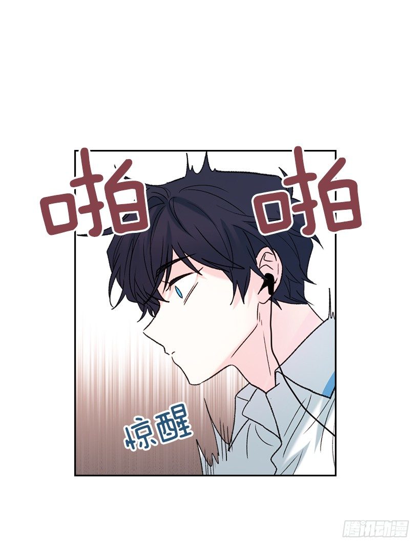 17.他竟然喜欢摇滚乐？50