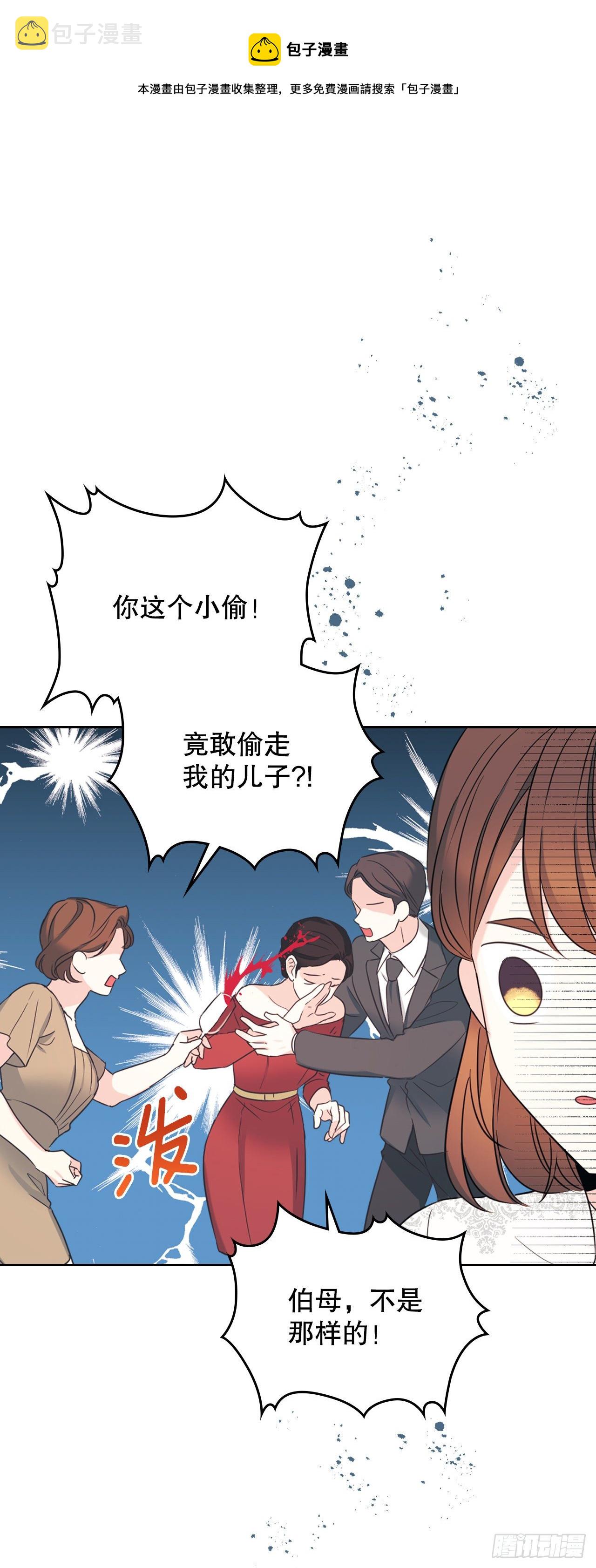 130.遇上麻烦18