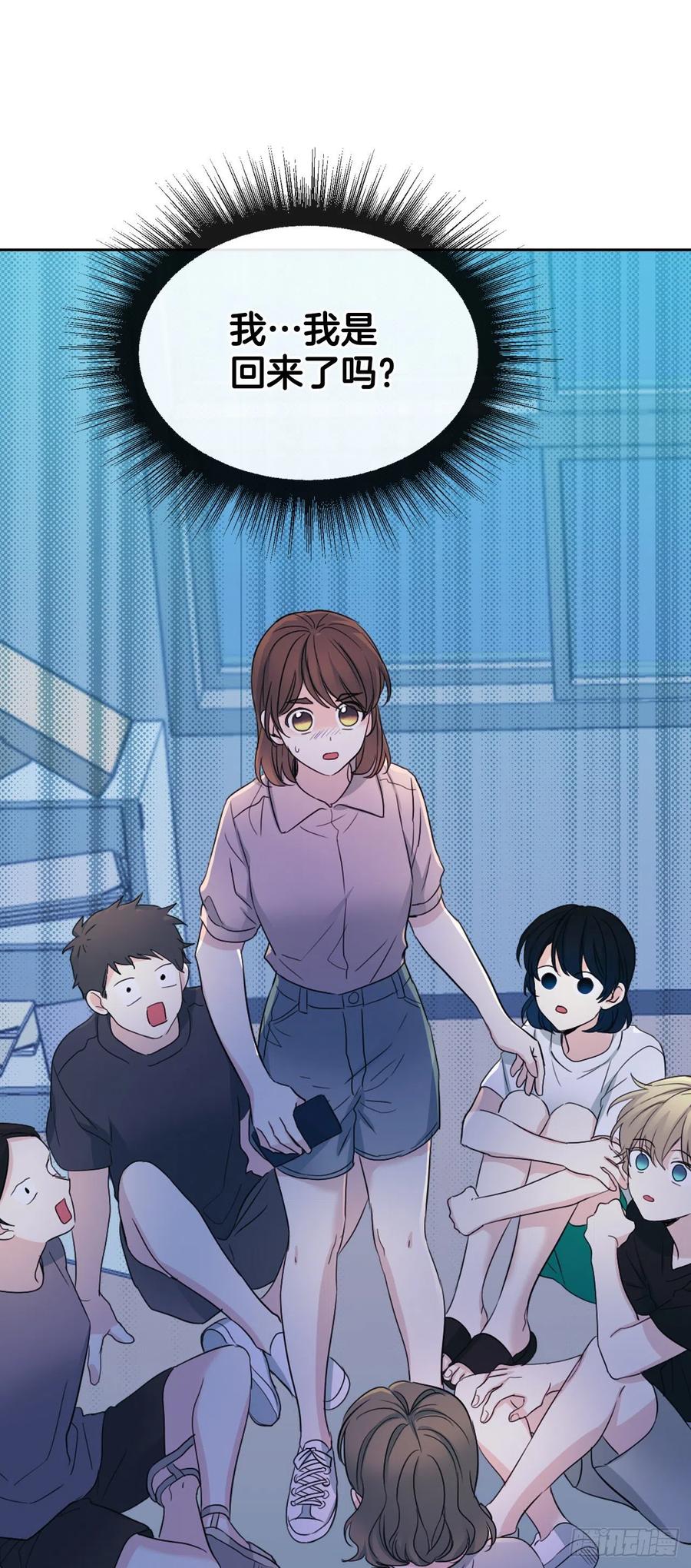 114.小妈回到现实世界53